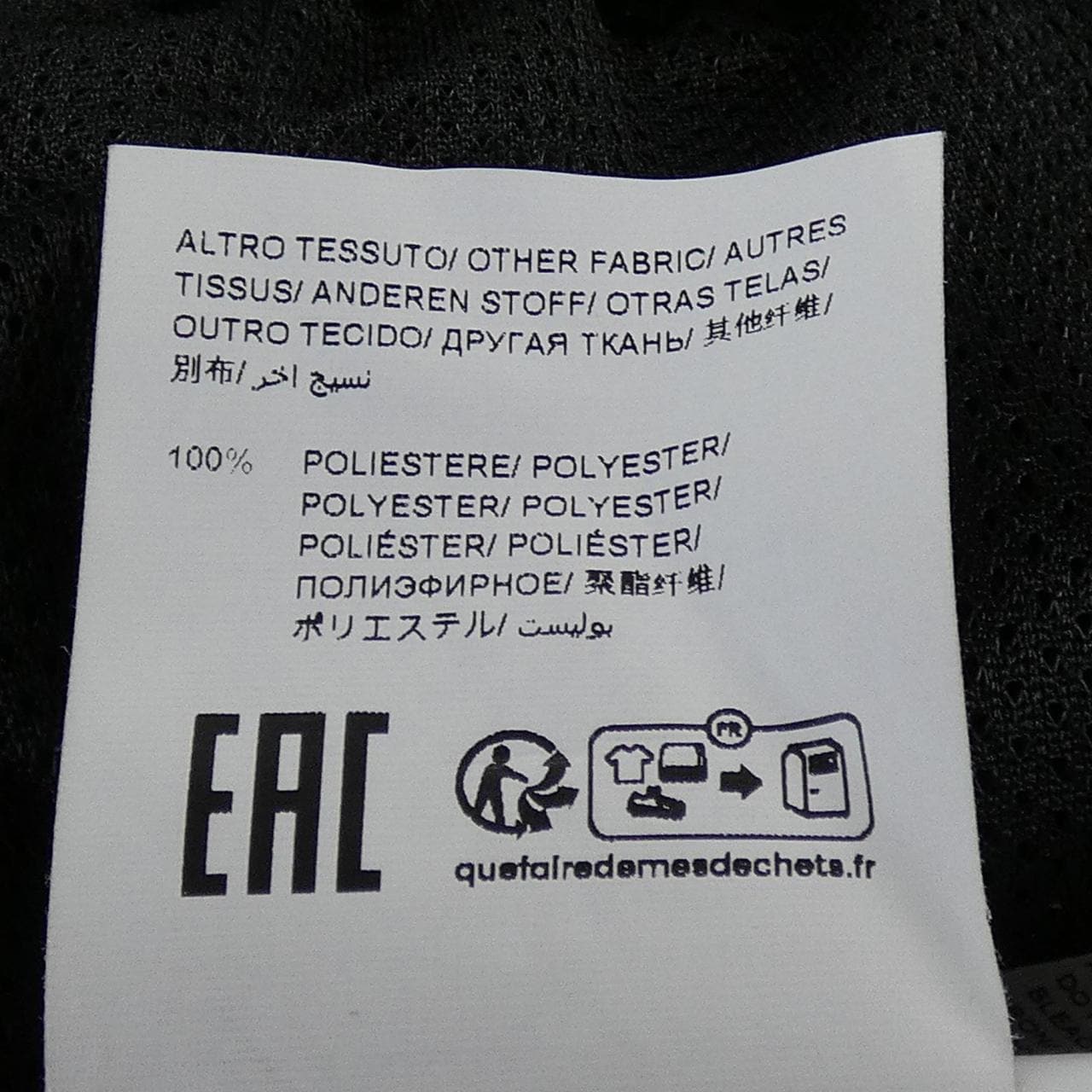 タトラス TATRAS MJXA0212033588 ブルゾン