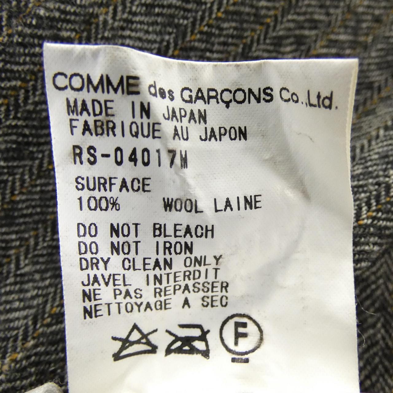 【ヴィンテージ】ローブドシャンブル robe de chambre RS-0417M スカート