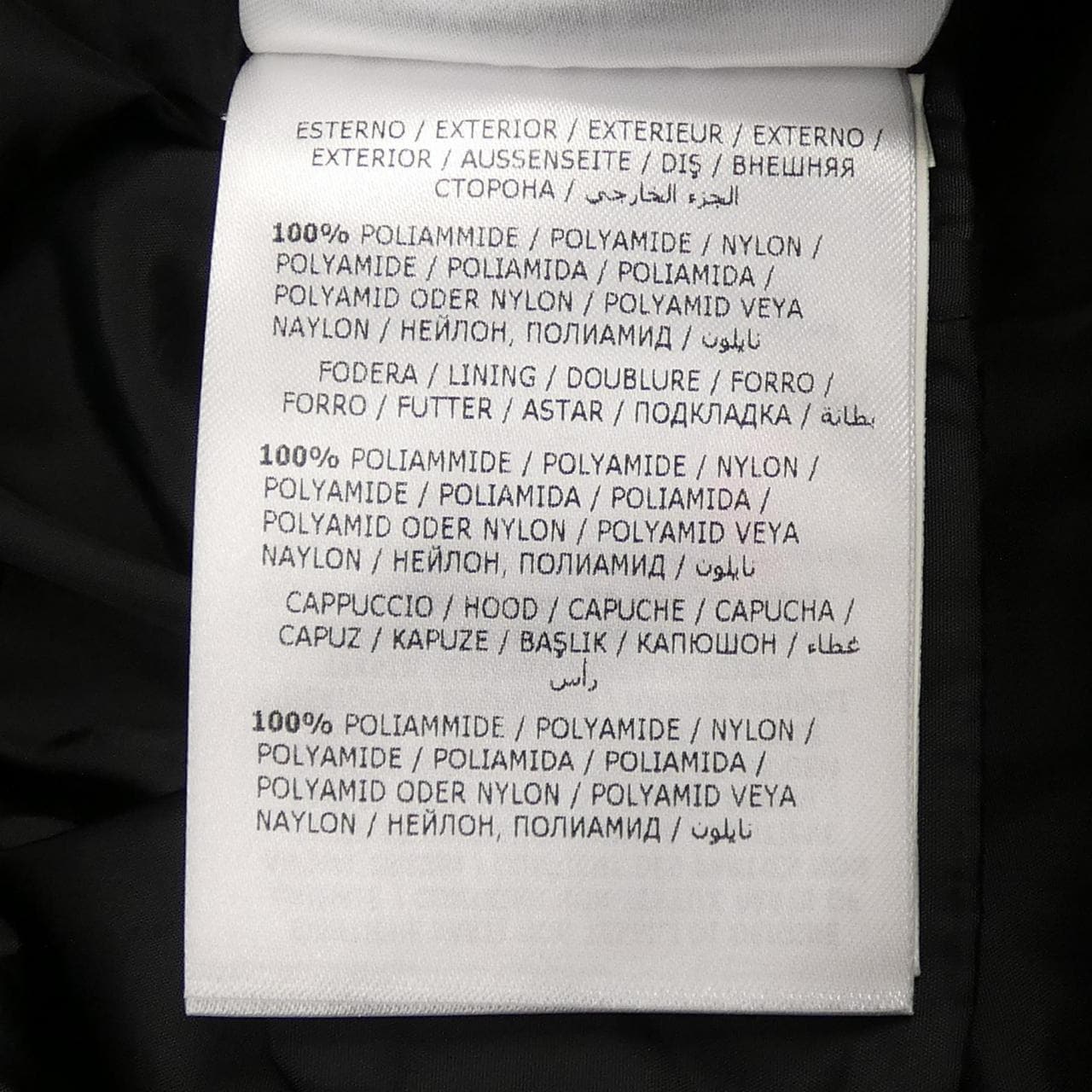 モンクレール MONCLER LENAR ダウンジャケット