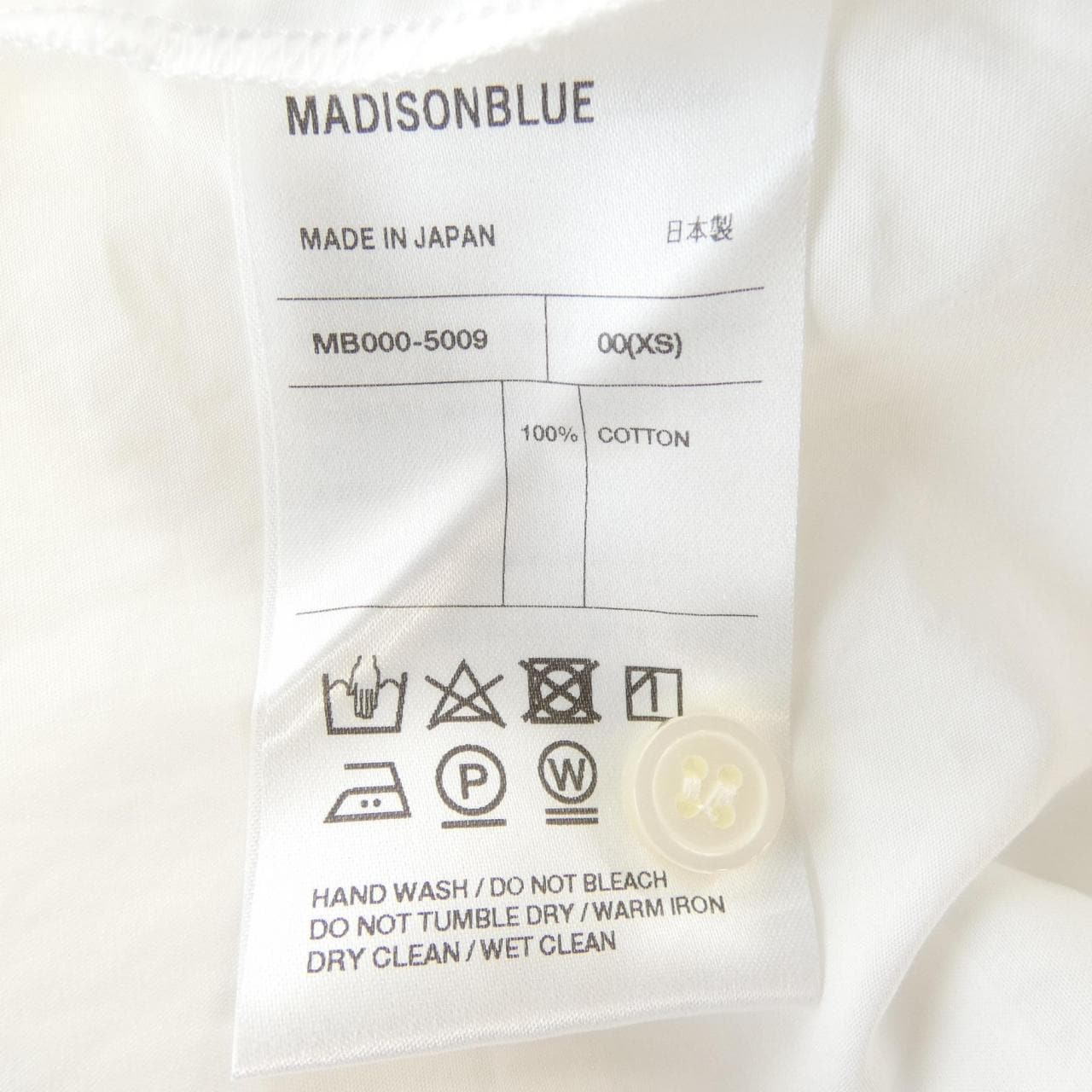 マディソンブルー MADISON BLUE S／Sシャツ
