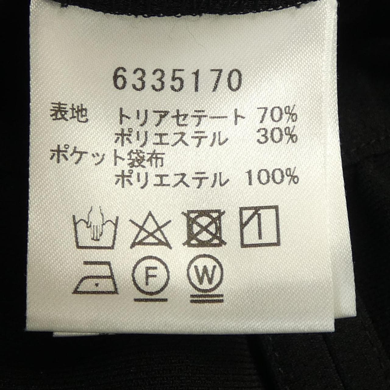 ルネ RENE 6335170 オールインワン