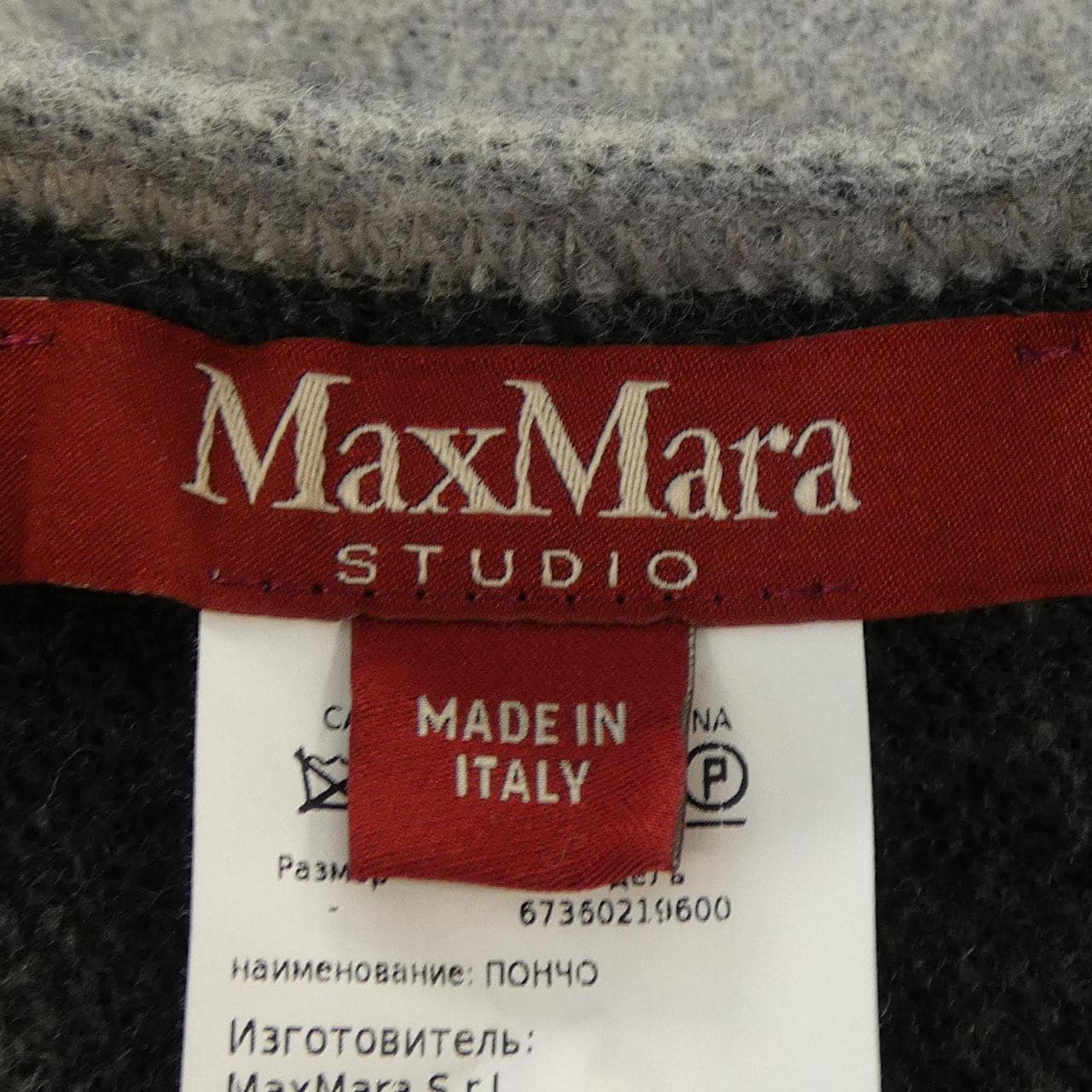 マックスマーラステュディオ Max Mara STUDIO 673602 ケープ