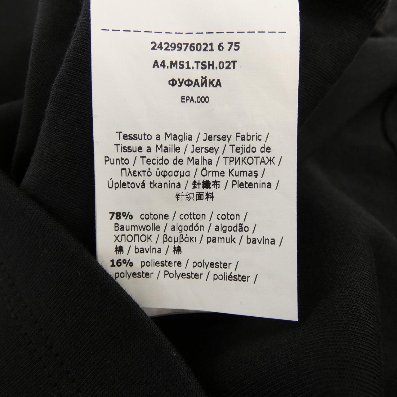 エスマックスマーラ 'S Max Mara Tシャツ
