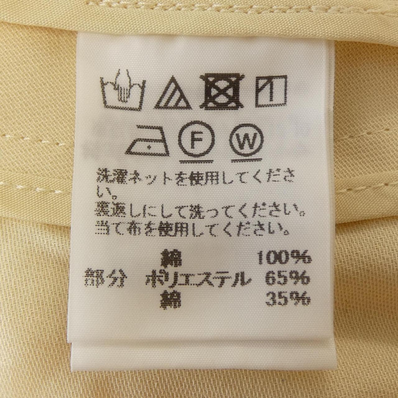 イッセイミヤケ ISSEY MIYAKE コート