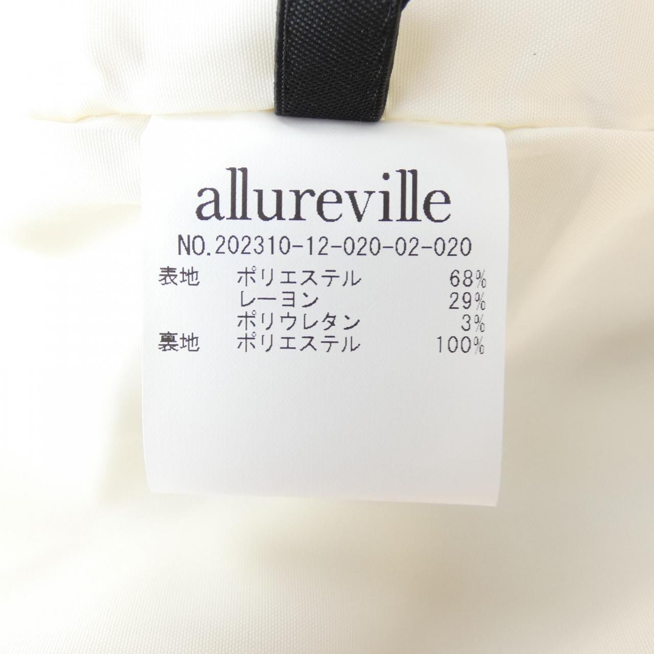アルアバイル allureville パンツ