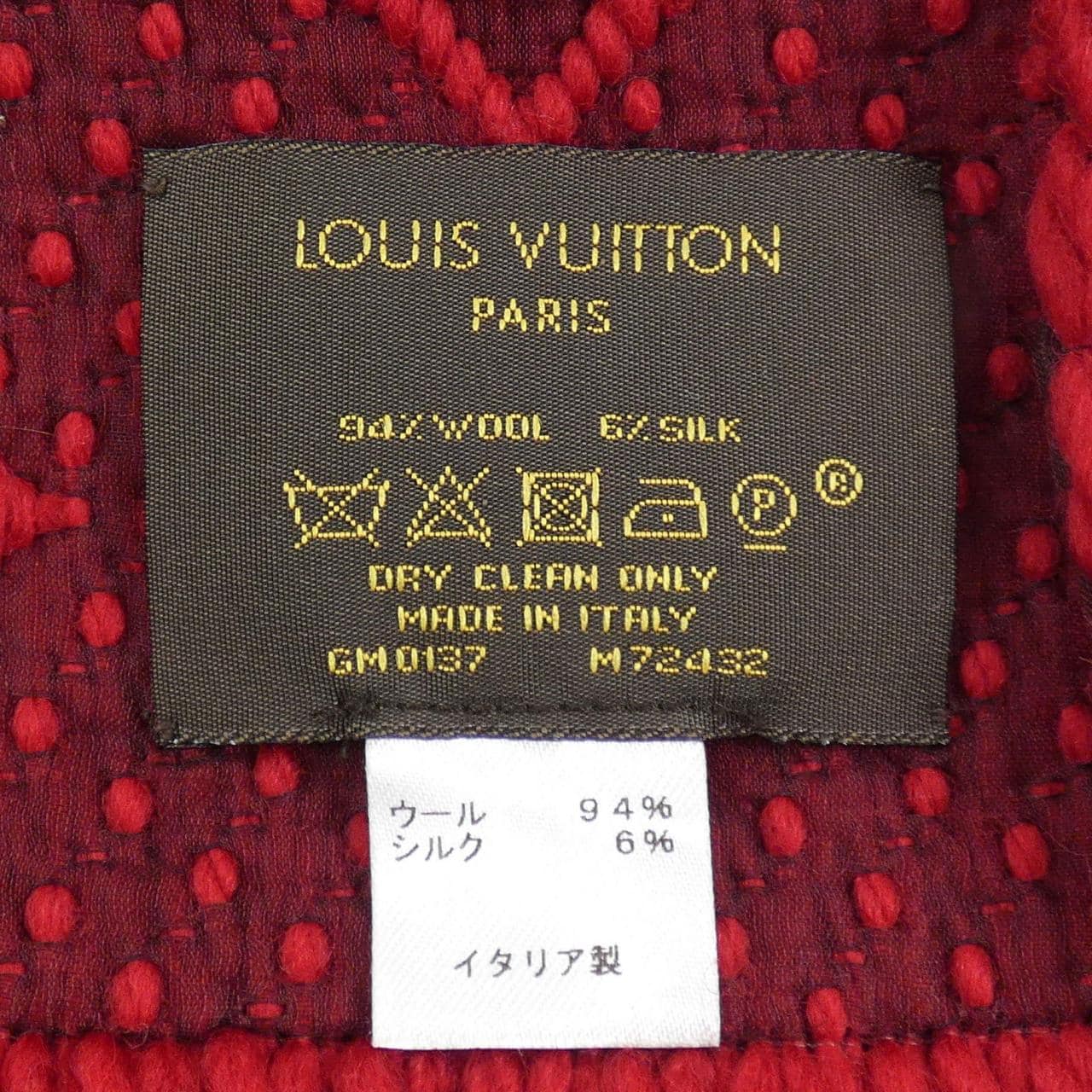 ルイヴィトン LOUIS VUITTON MUFFLER