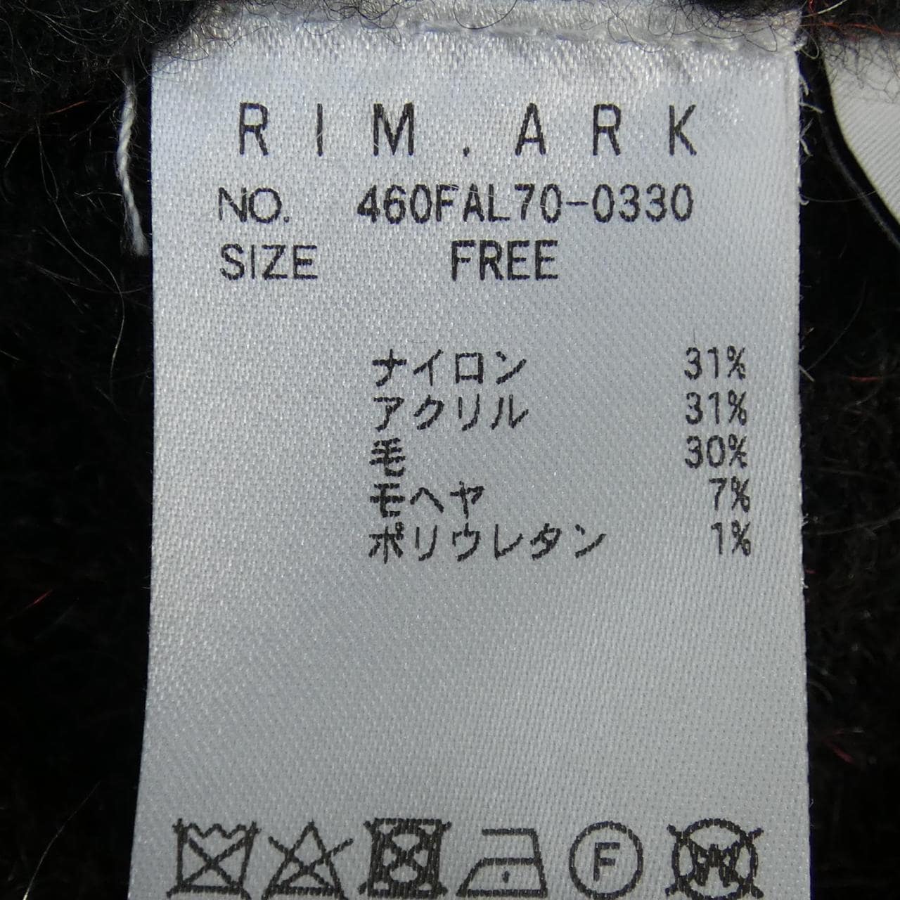 リムアーク RIM.ARK ニット