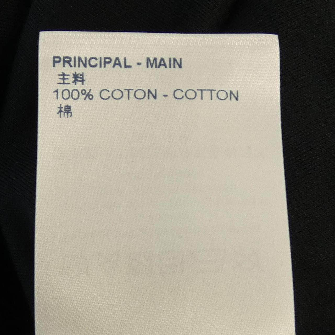 ルイヴィトン LOUIS VUITTON カットワンピース