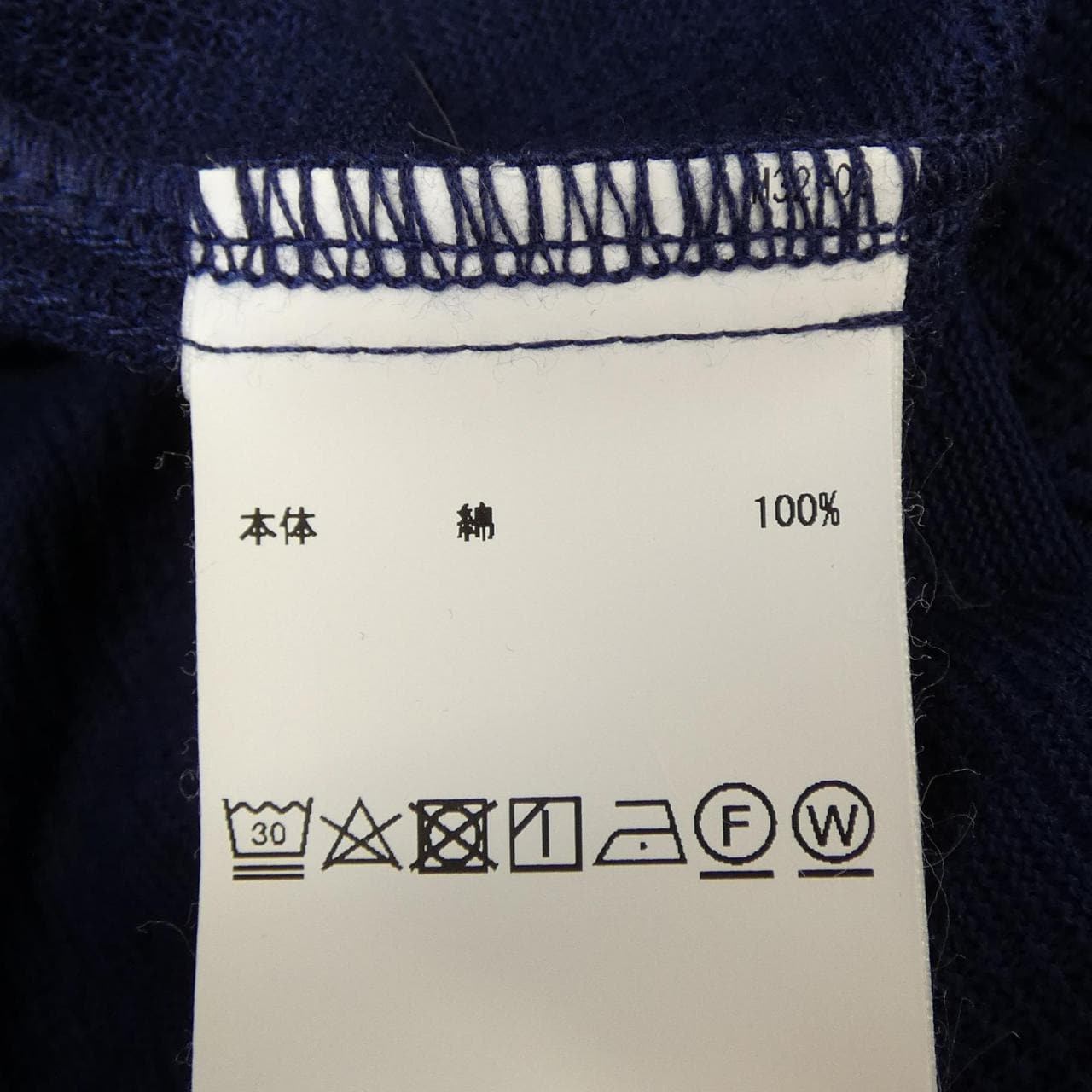 インゲボルグ INGEBORG ワンピース