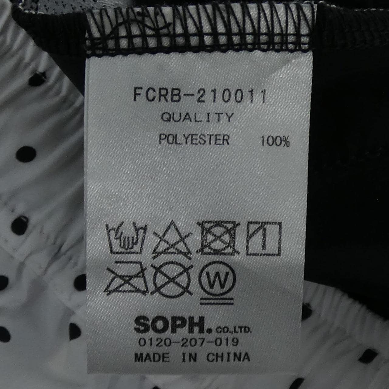 エフシーアールビー F.C.R.B. ショートパンツ