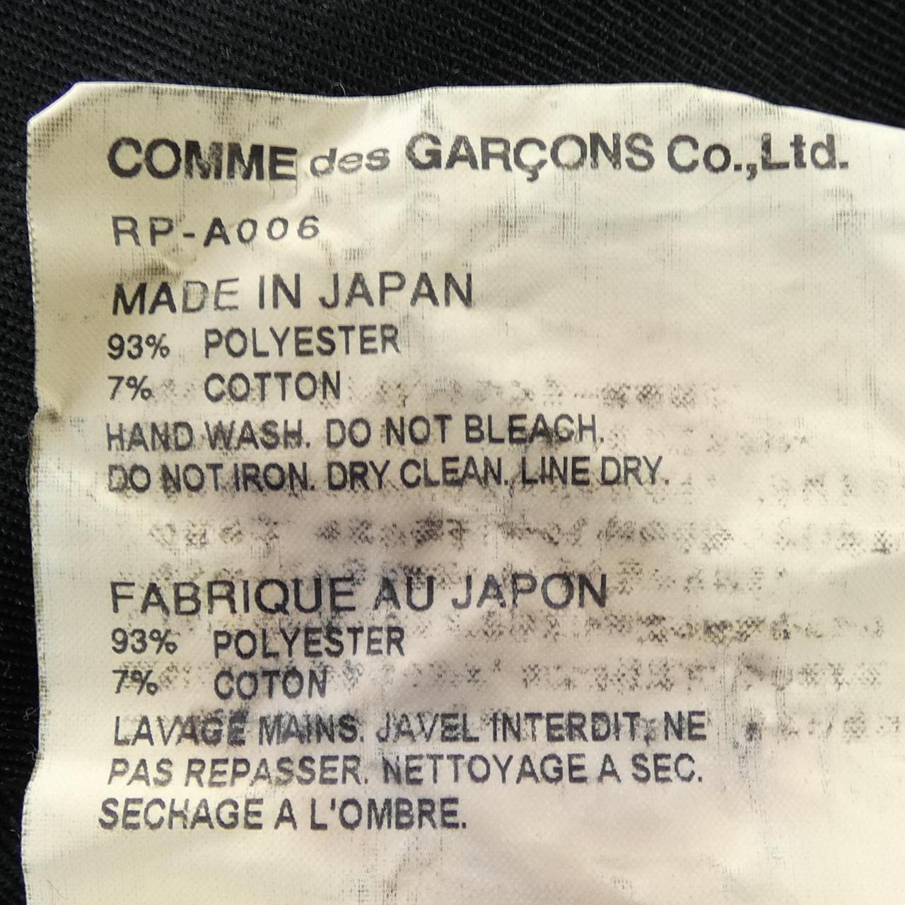 コムデギャルソン COMME des GARCONS ワンピース