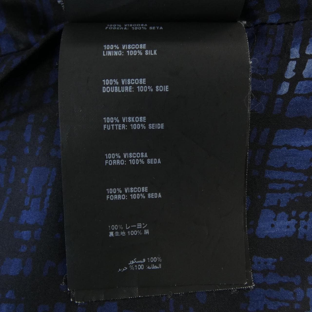 プラダ PRADA P359Q S122 1A6A ワンピース