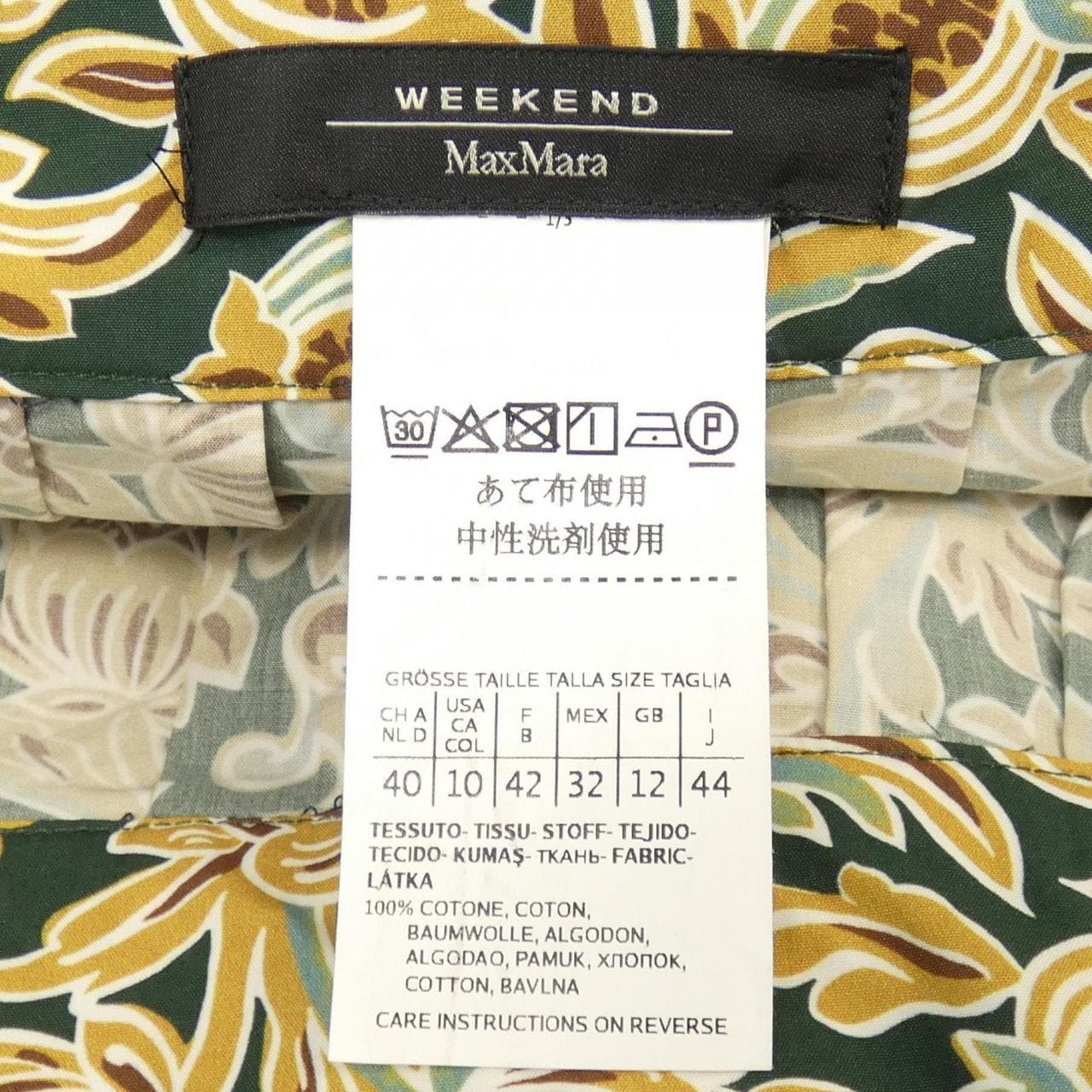 マックスマーラウィークエンド Max Mara weekend 510606096 スカート