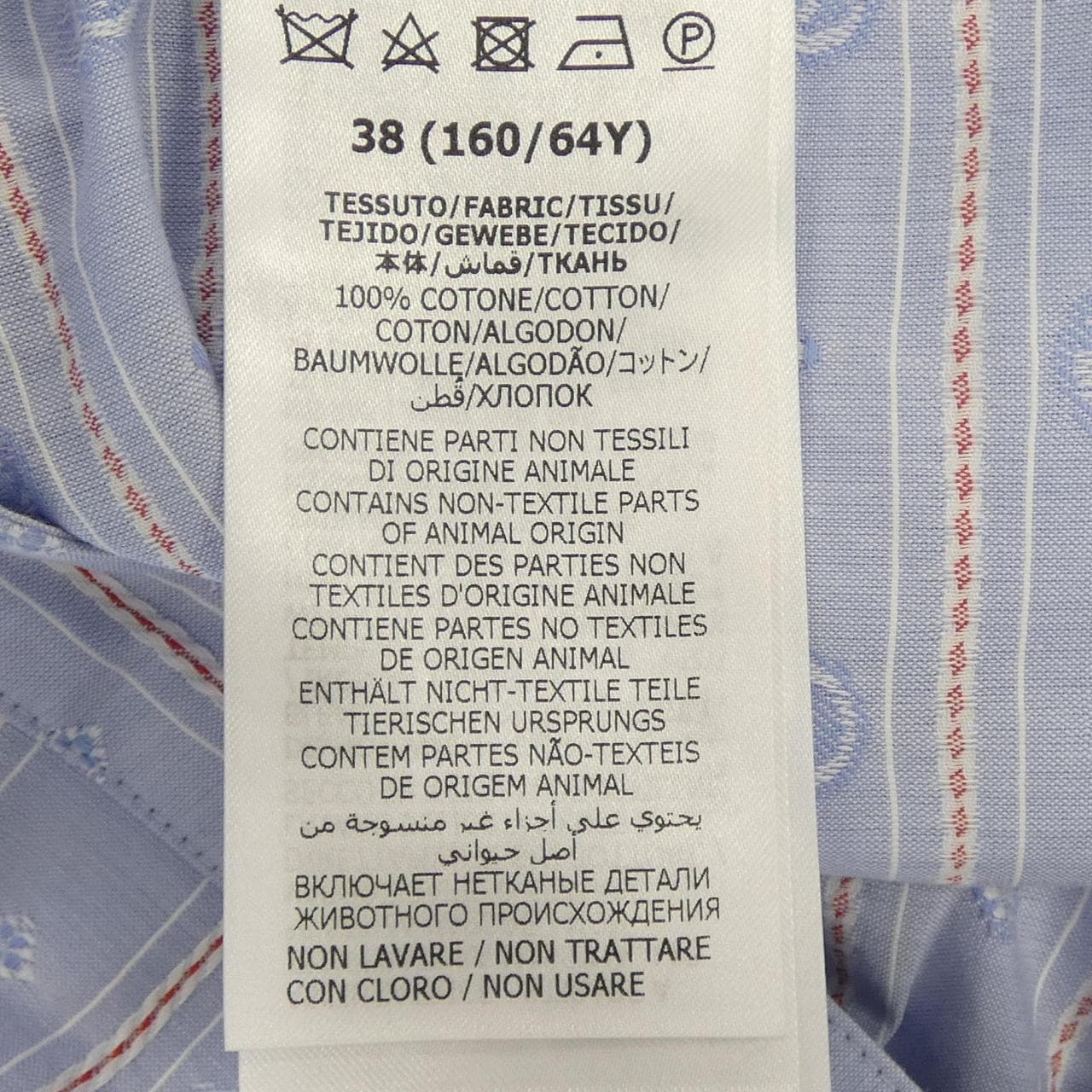 グッチ GUCCI 739403 ZAMR3 スカート