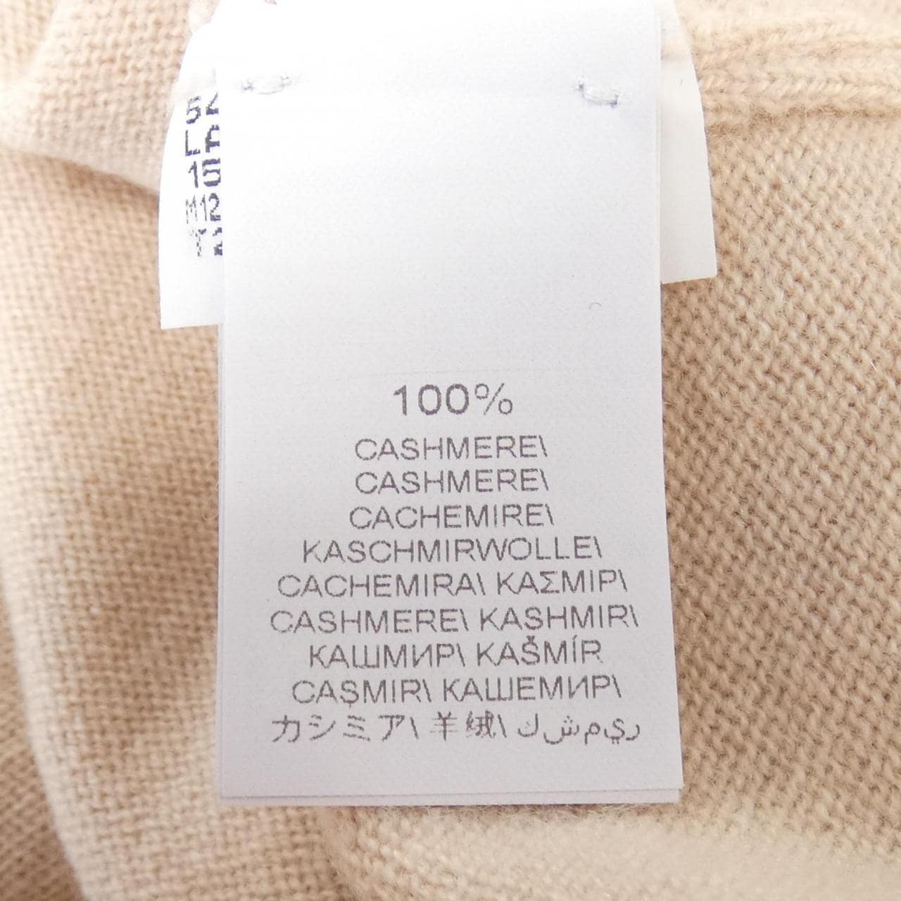 ブルネロクチネリ BRUNELLO CUCINELLI LAK170573 ニット