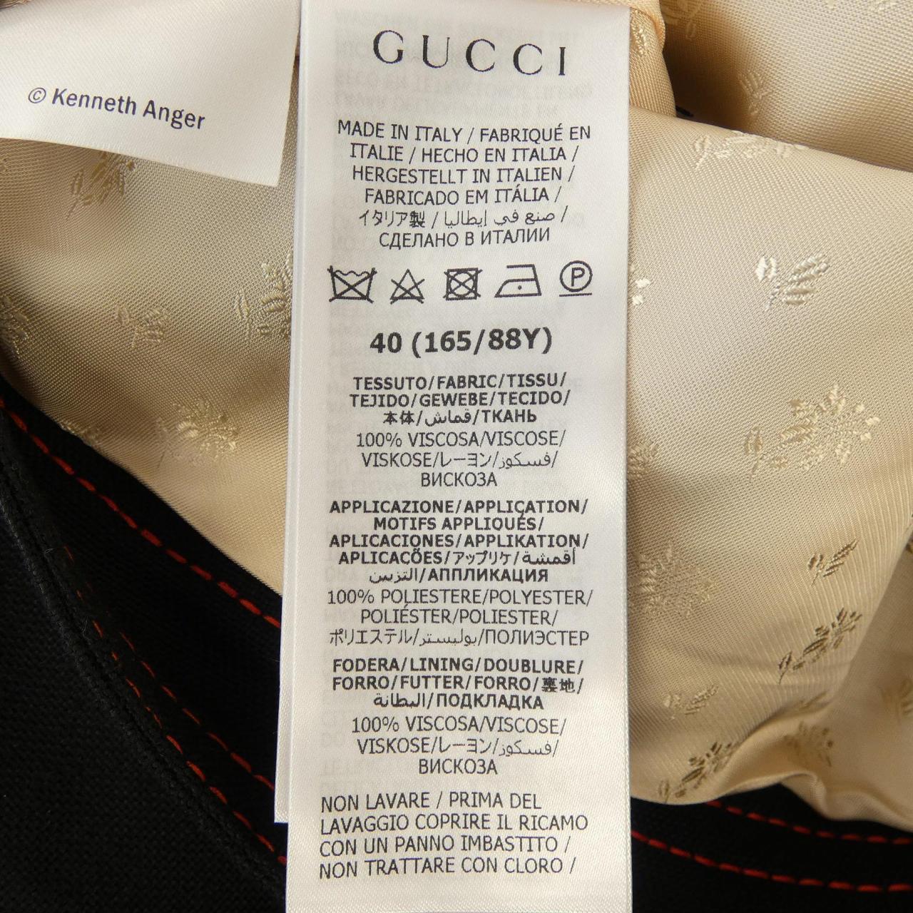 グッチ GUCCI 694692 ZAJUA ジャケット