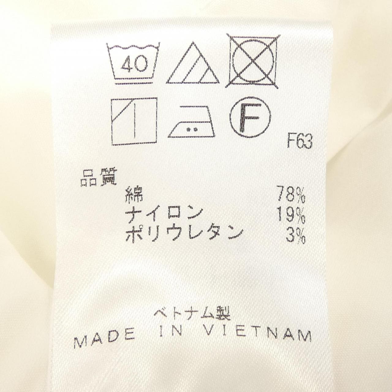 ハッシュニュアンス #Newans シャツ
