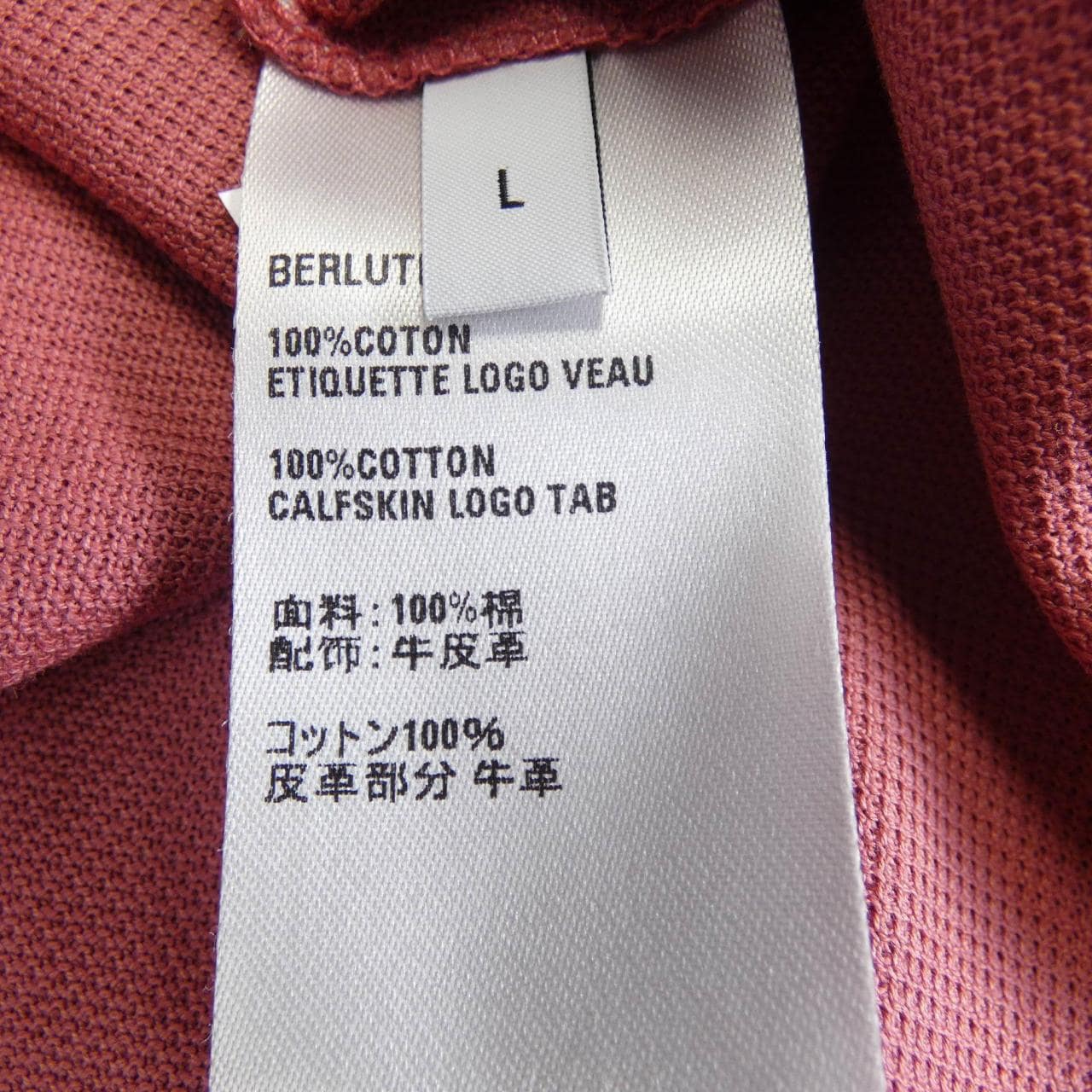 ベルルッティ Berluti R27JPS57CAKW ポロシャツ
