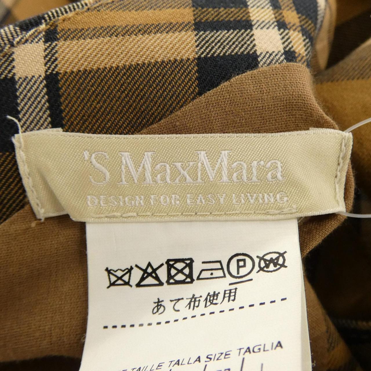 エスマックスマーラ 'S Max Mara ワンピース