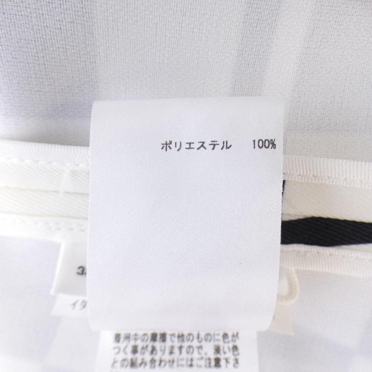 ジルサンダー JIL SANDER スカート
