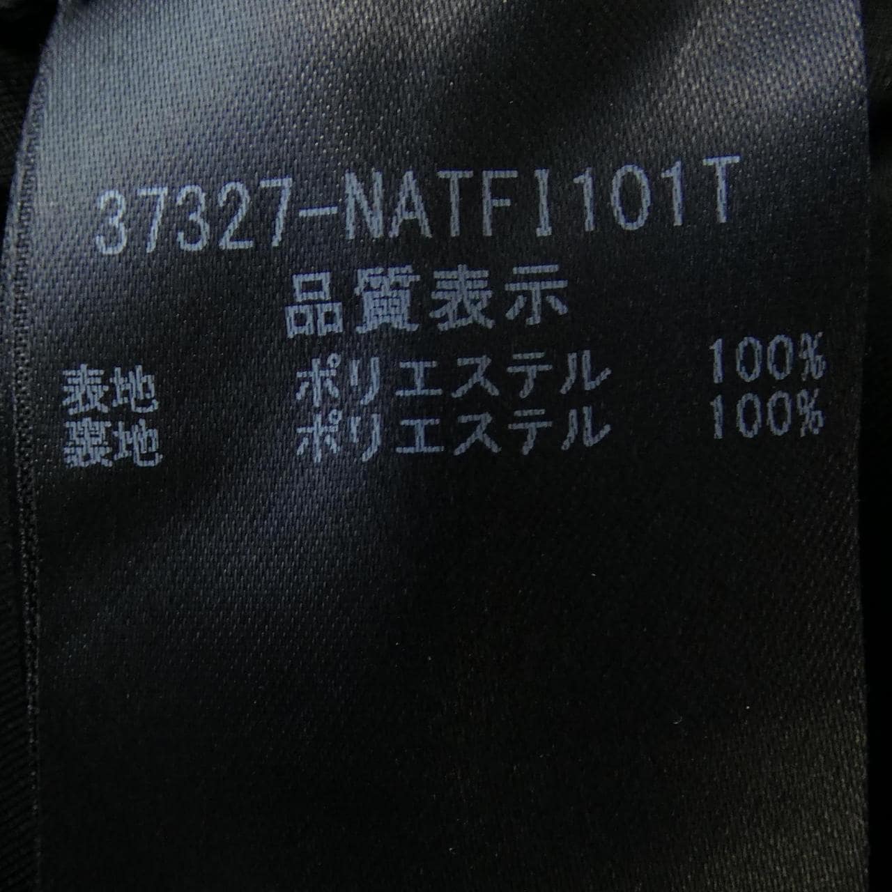 フォクシーニューヨーク FOXEY NEW YORK 37327 トップス