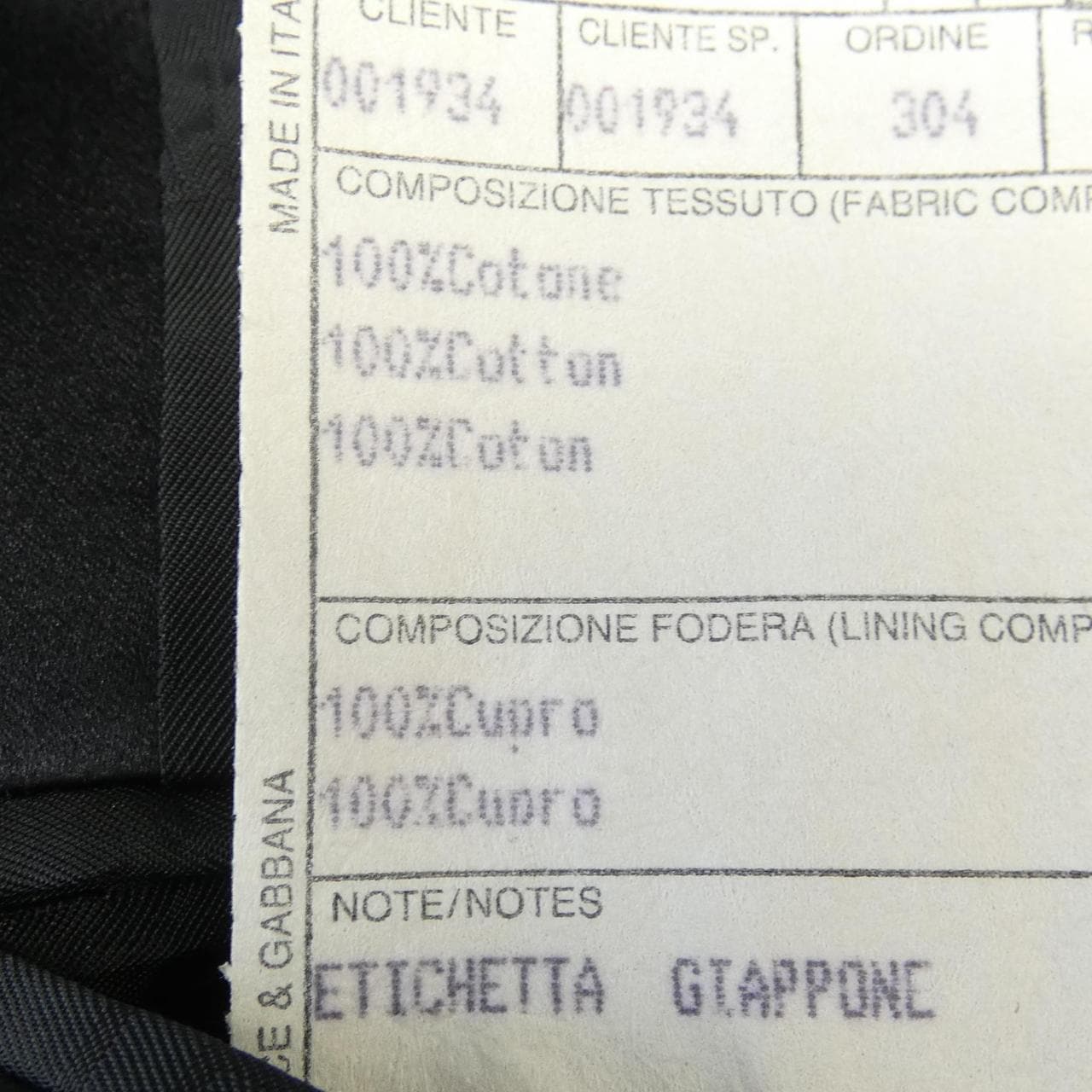 ドルチェアンドガッバーナ DOLCE&GABBANA JK71 ジャケット