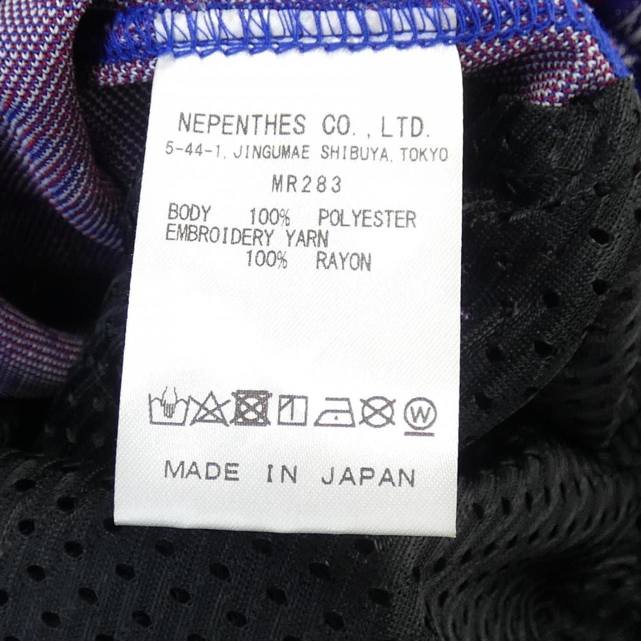 ニードルズ NEEDLES MR283 パンツ