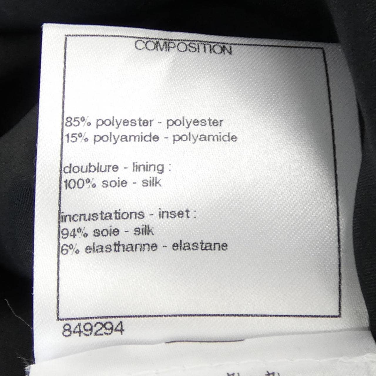 シャネル CHANEL P71968V63381 トップス