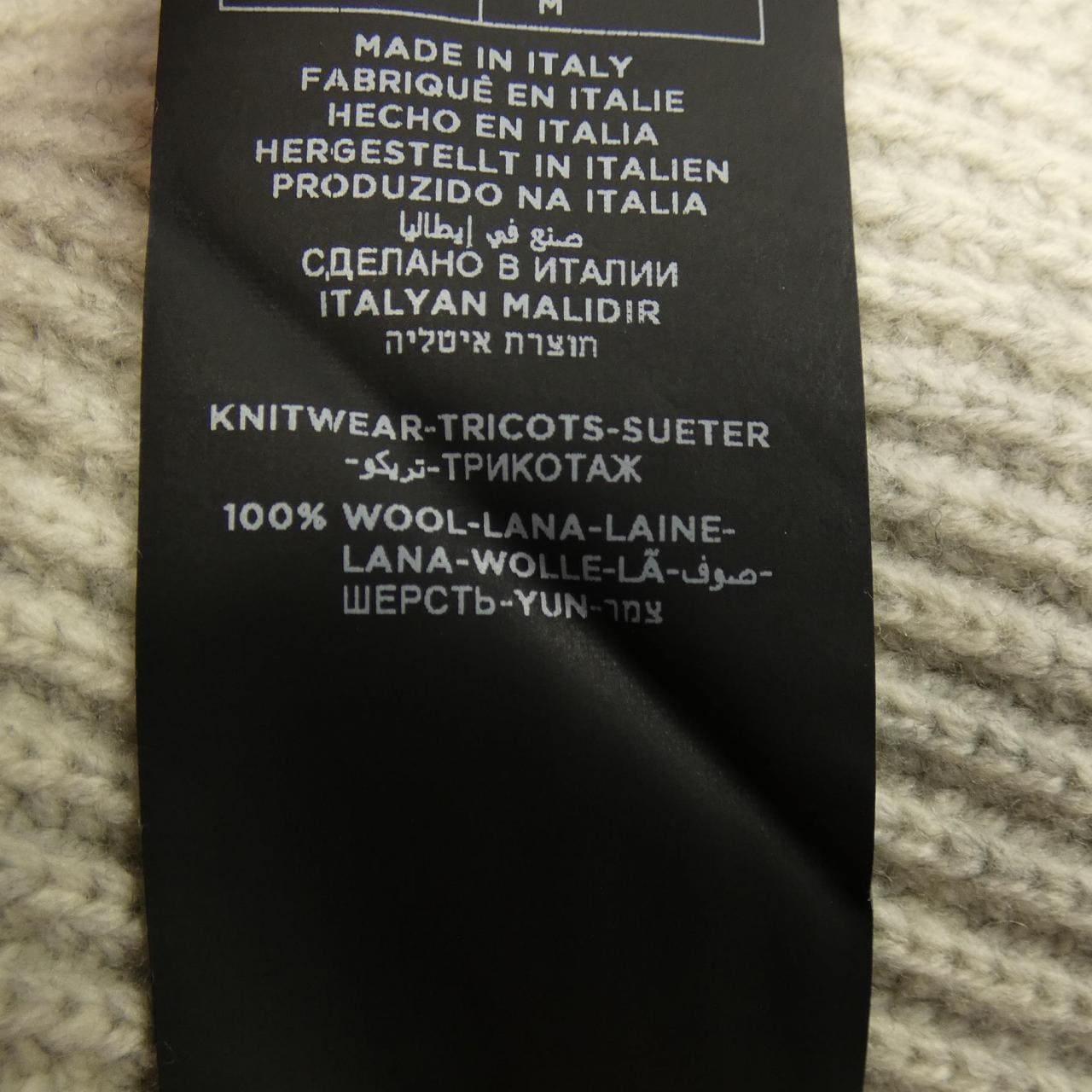 トムフォード TOM FORD BRM87 TFK120 ニット