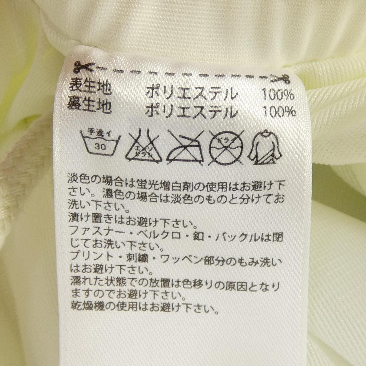 アディダス ADIDAS パンツ