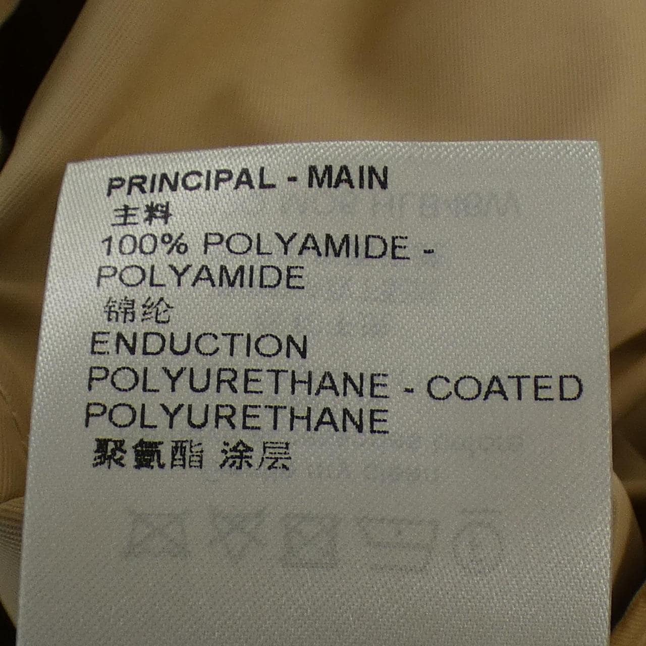 ルイヴィトン LOUIS VUITTON ジャケット