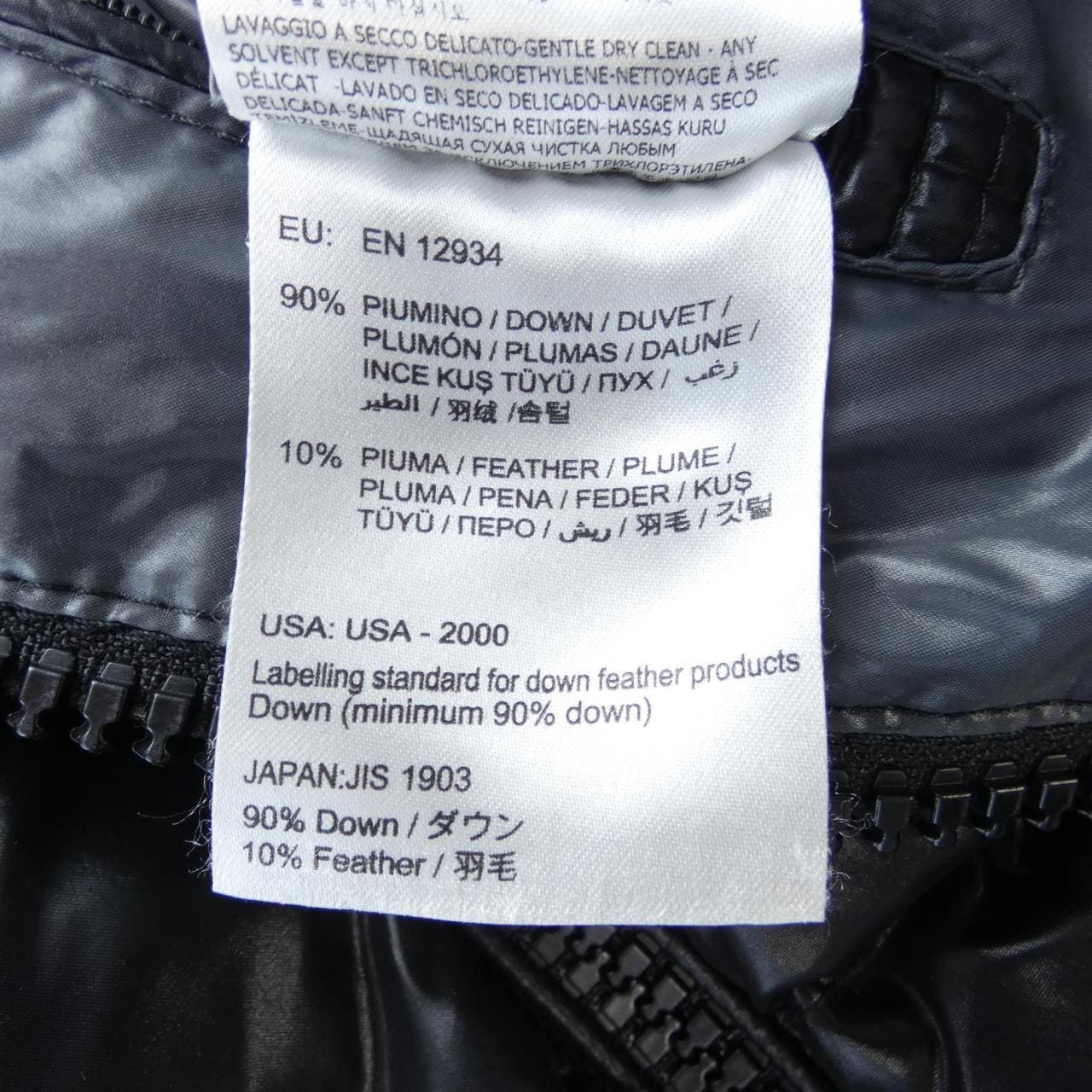 モンクレール MONCLER MAYA ダウンジャケット