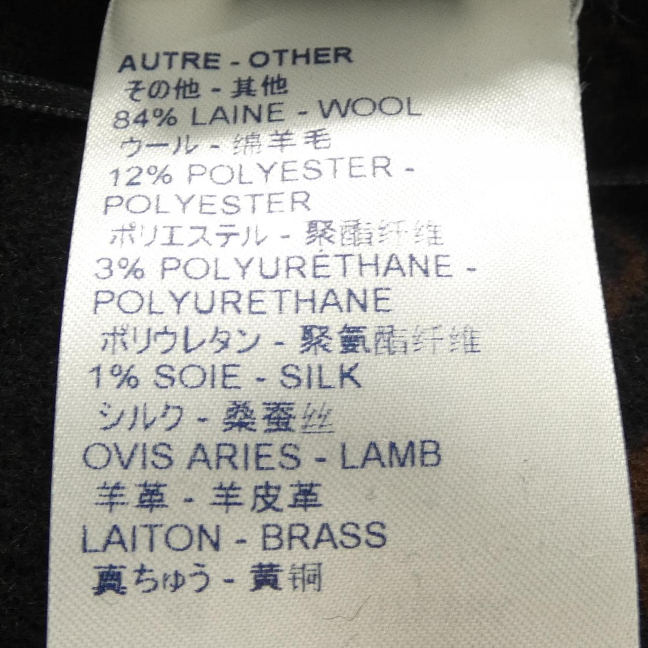 ルイヴィトン LOUIS VUITTON FJCO13YCV ケープ