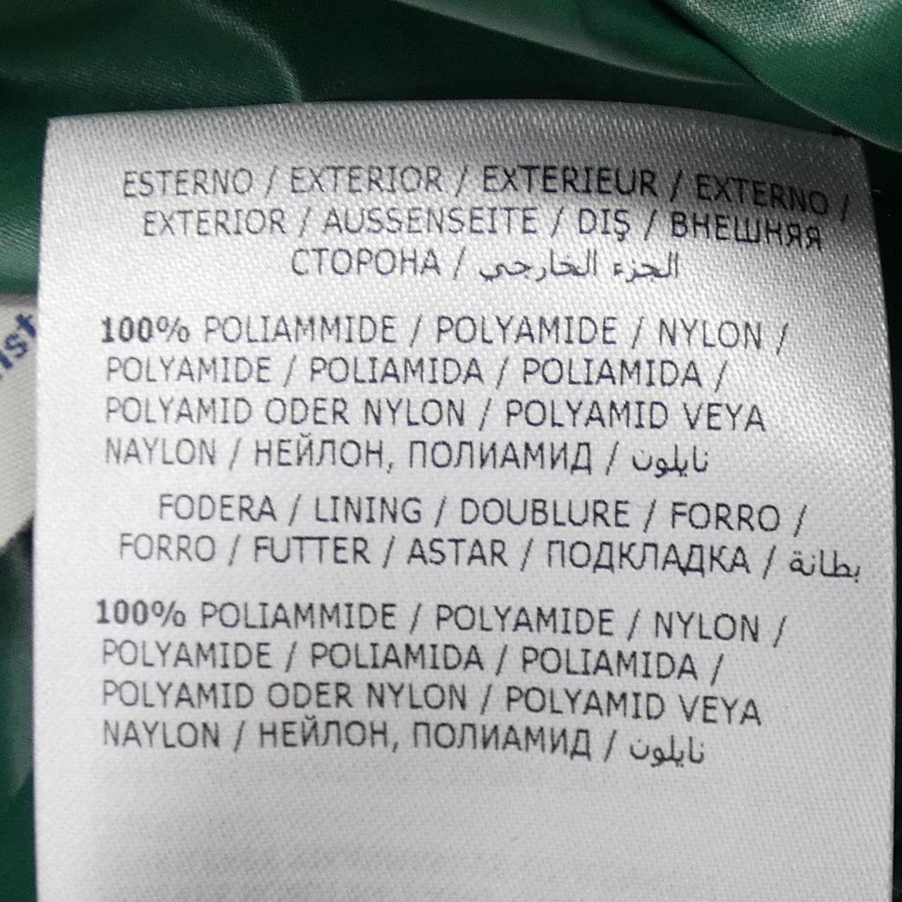 モンクレール ジーニアス MONCLER GENIUS SUGINAMI ダウンジャケット