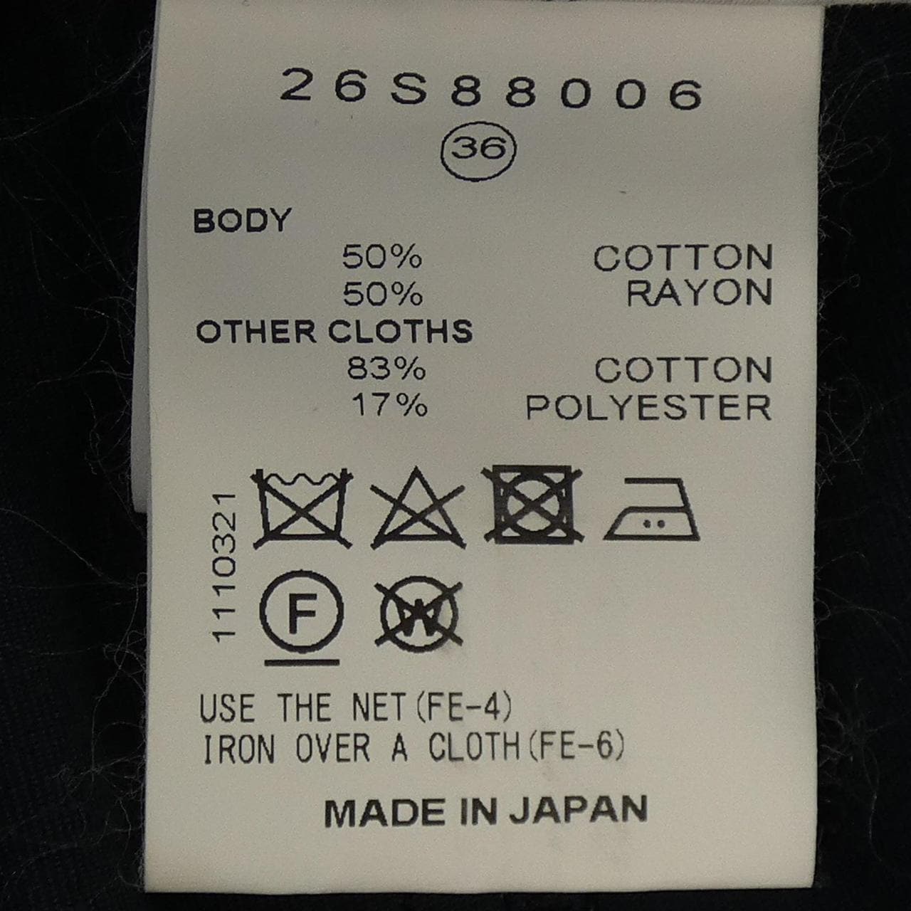 アイレネ IRENE 26S88006 パンツ