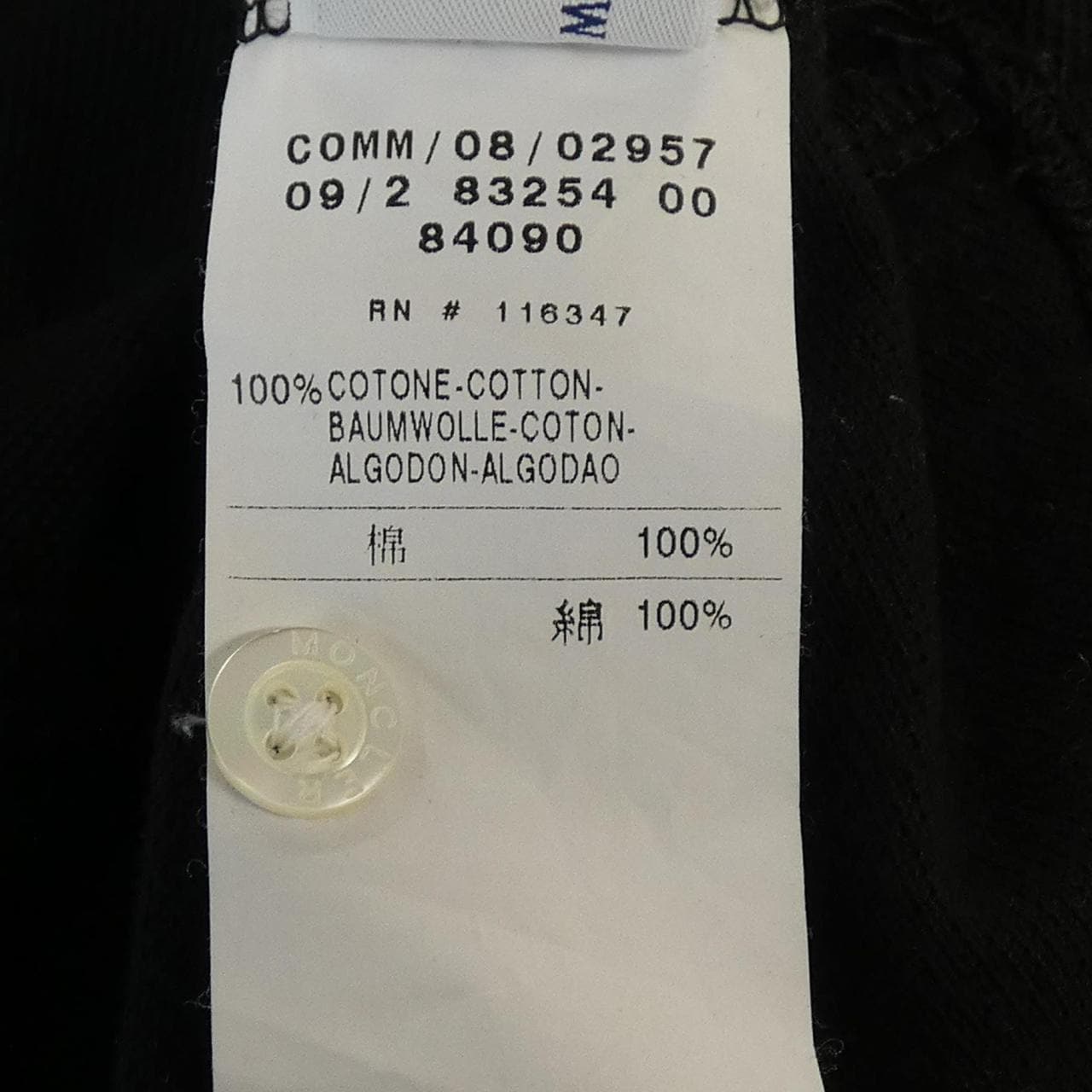 モンクレール MONCLER ポロシャツ