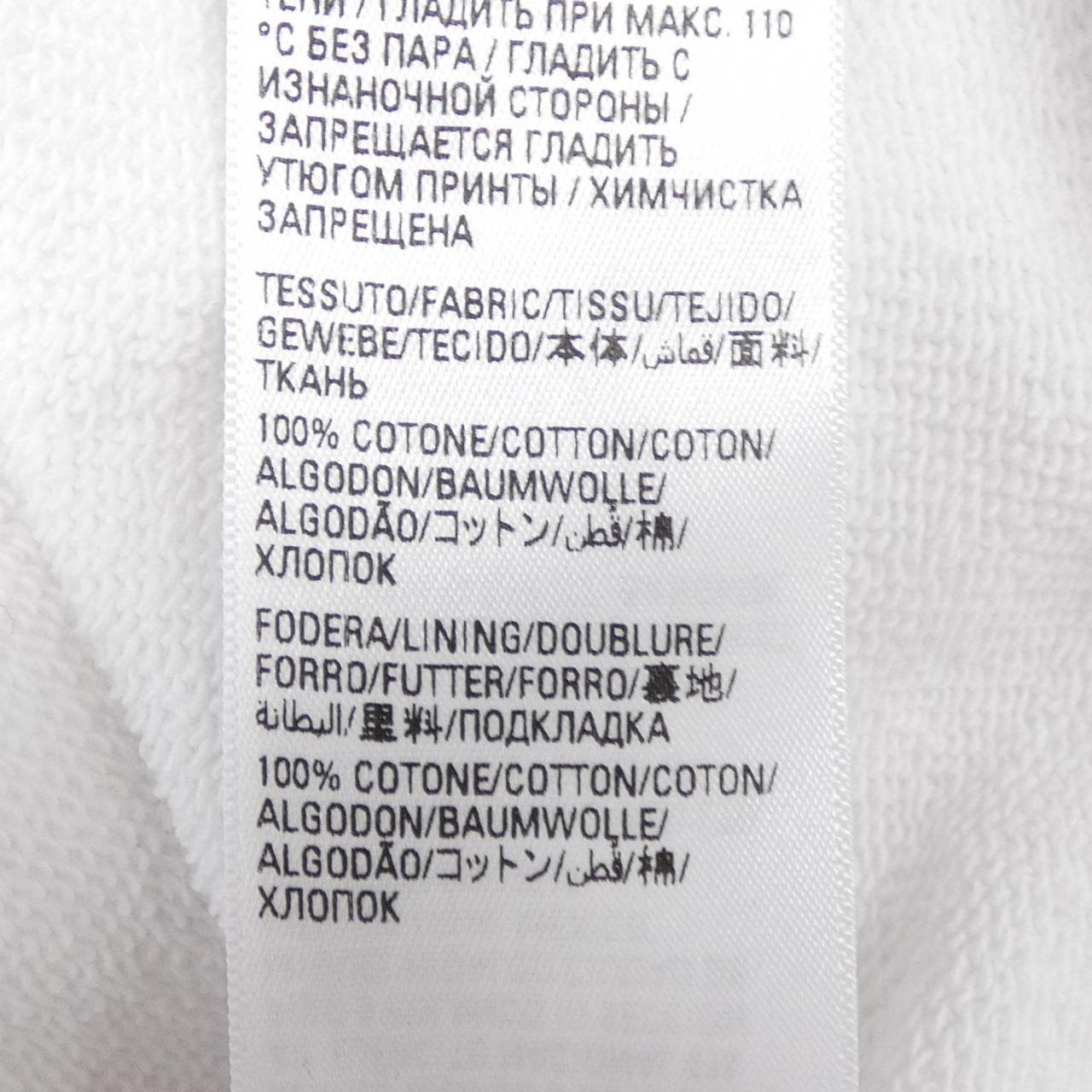 バレンシアガ BALENCIAGA DESTROYED LOGO PRINT HOODIE 729361 TNVL2 UNISEX パーカー