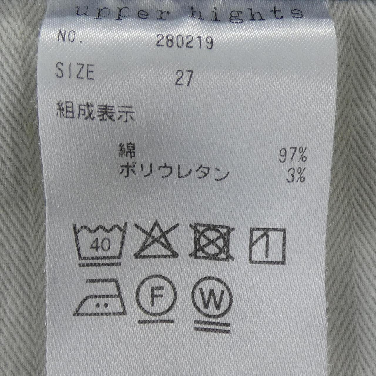 アッパーハイツ UPPER HIGHTS 280219 ジーンズ