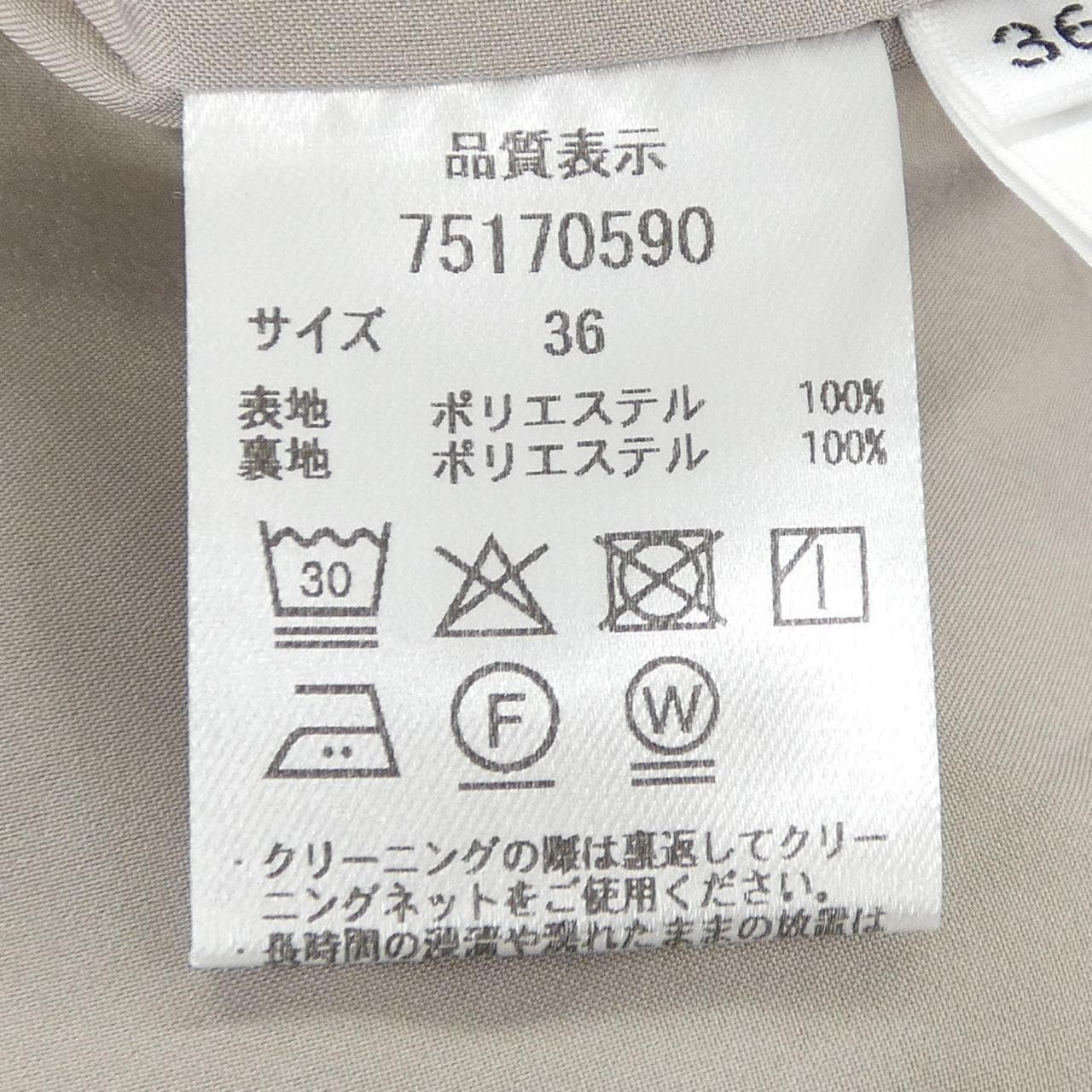 カデュネ CADUNE パンツ