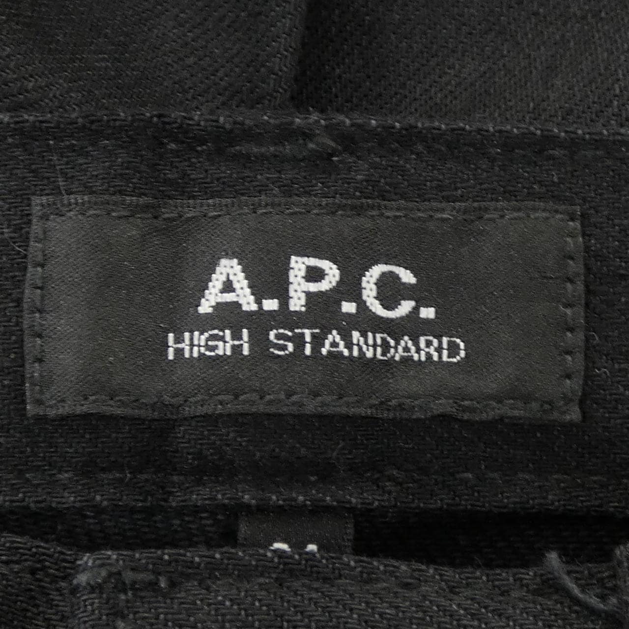 アーペーセー A.P.C. パンツ