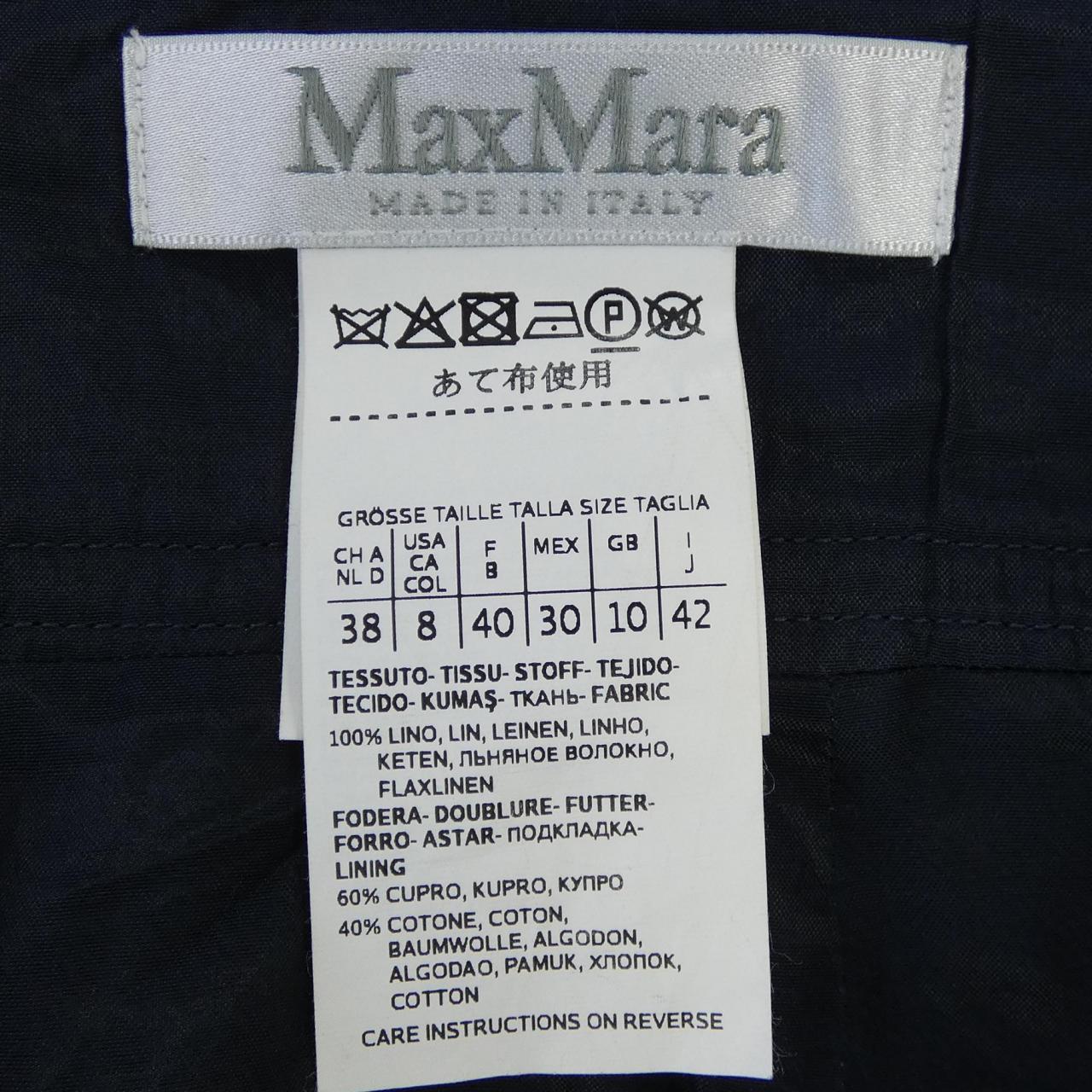 マックスマーラ Max Mara スカート