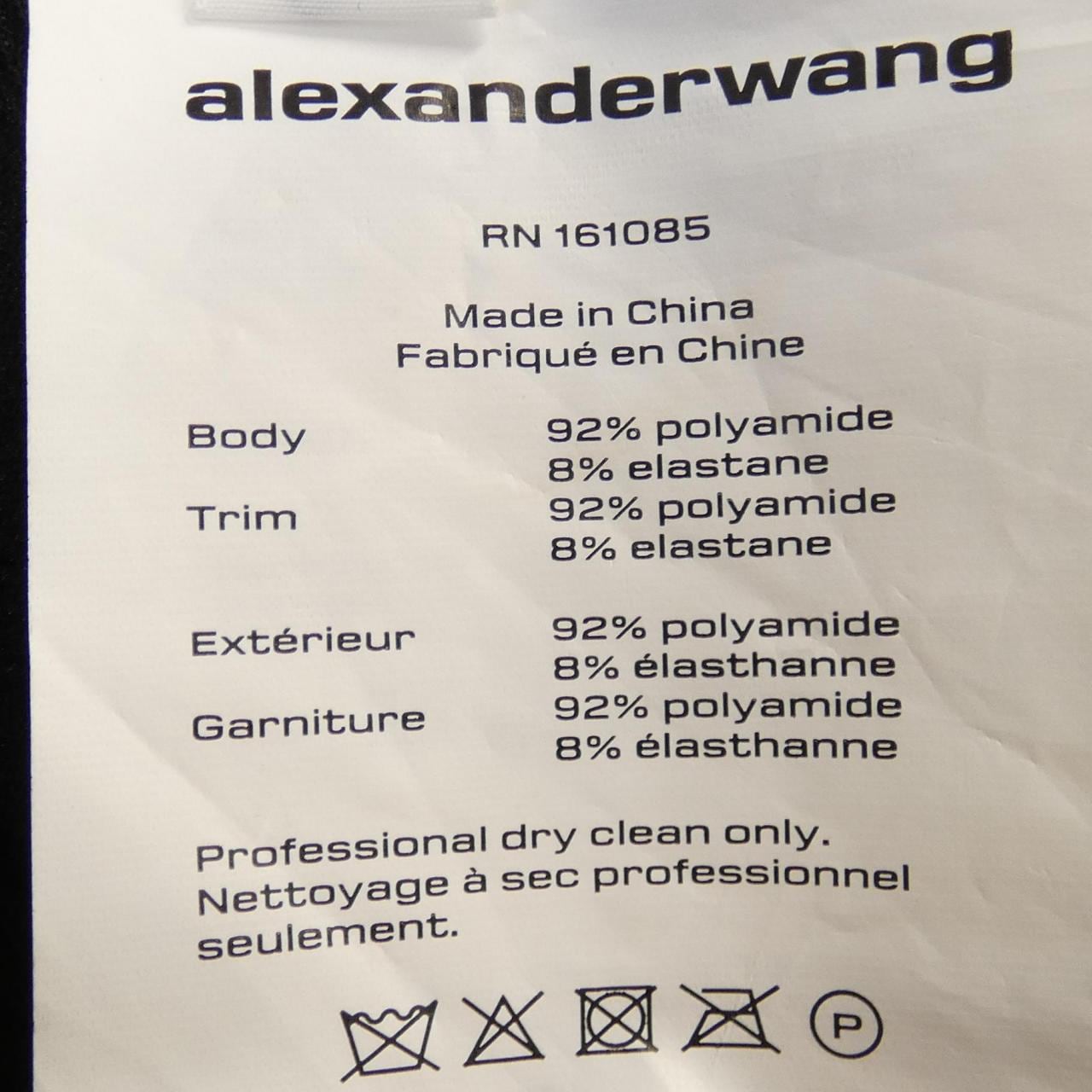 ALEXANDER WANG.T ワンピース