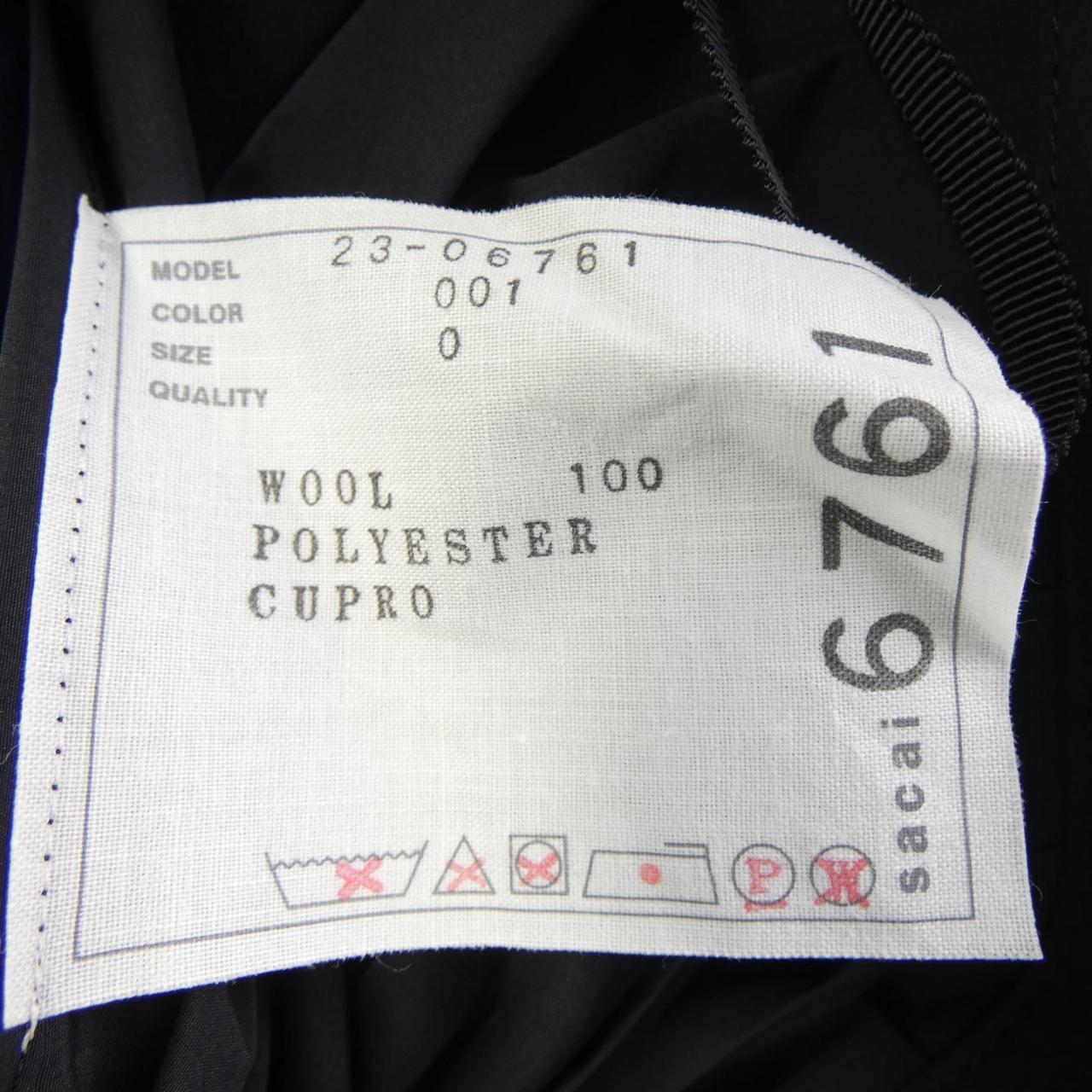 Sakai SACAI skirt