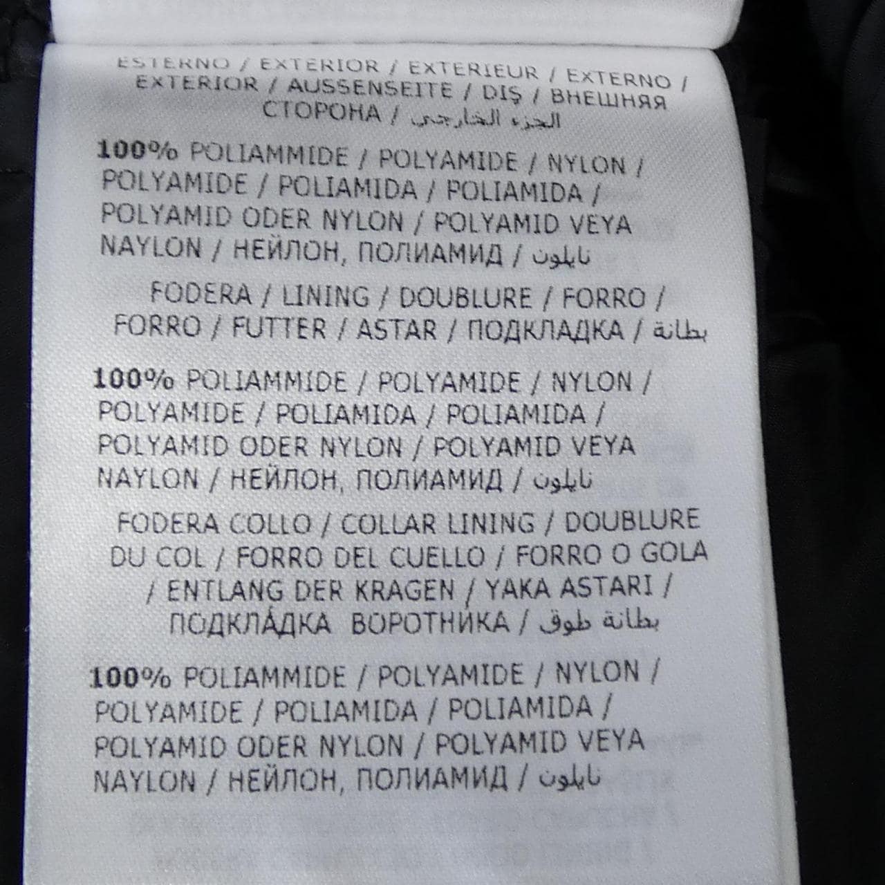 モンクレール MONCLER FLAMMETTE ダウンコート