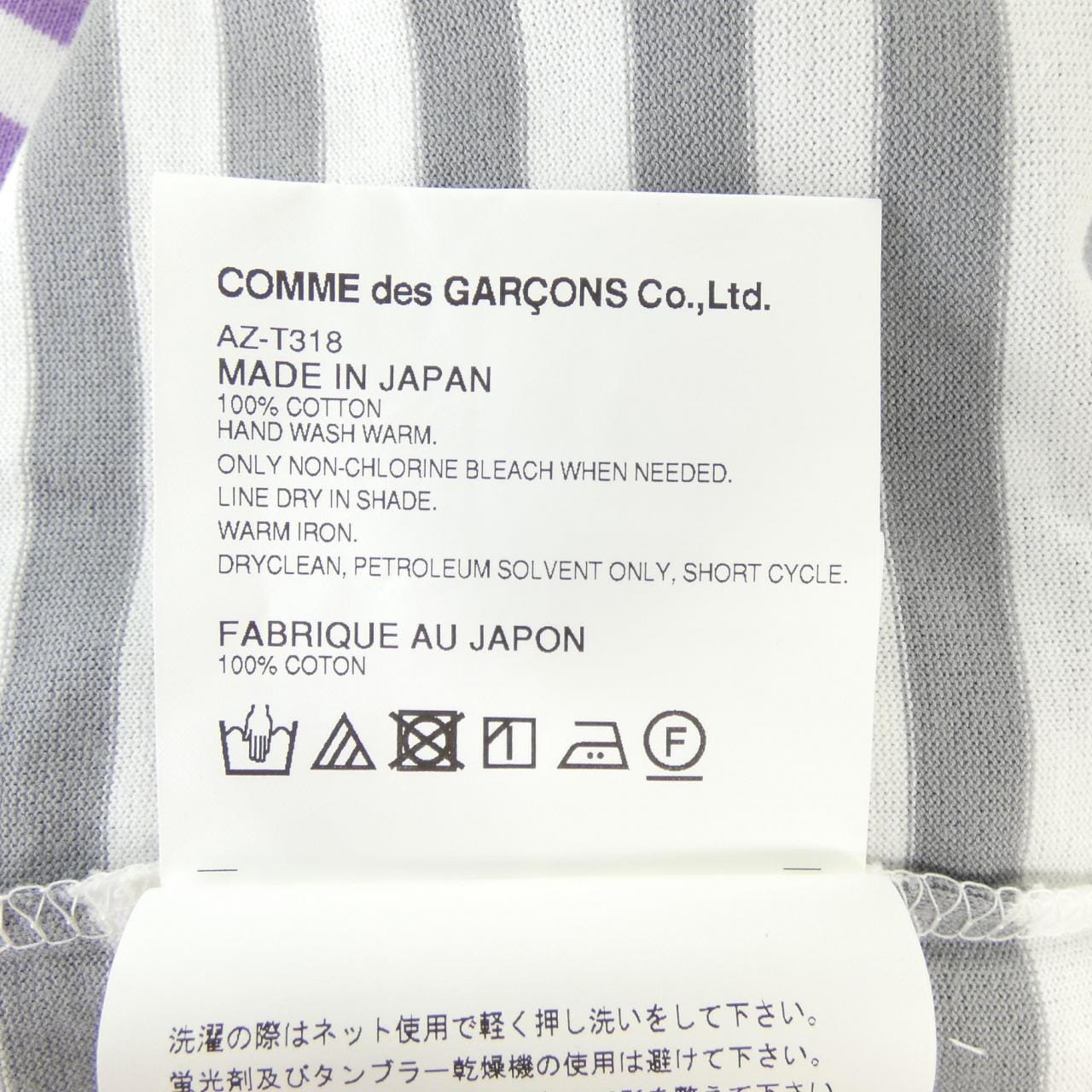 プレイ PLAY AZ-T318 Tシャツ