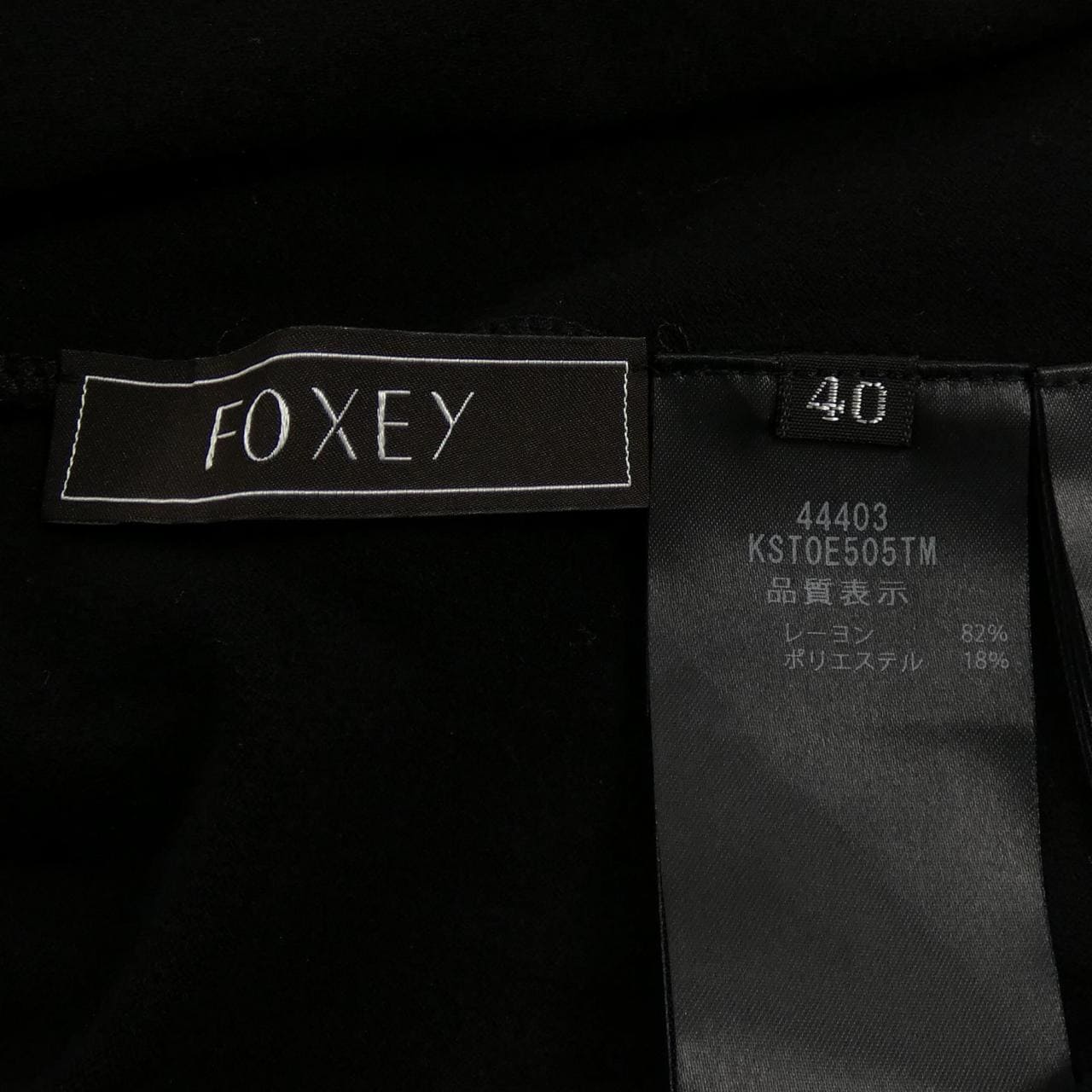 フォクシー FOXEY AUBREY 44403 ニット