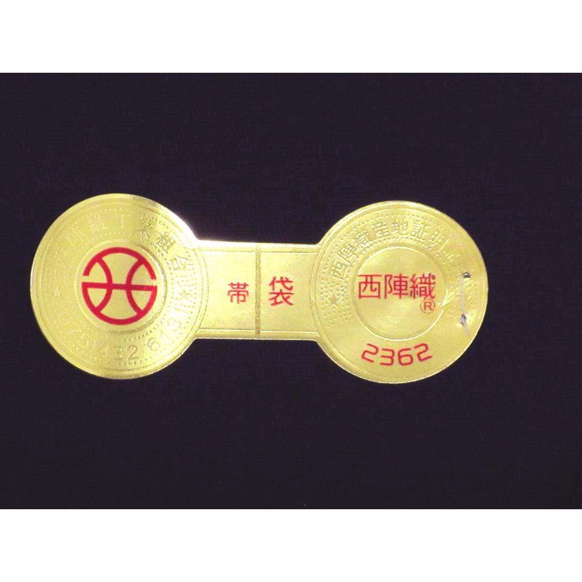 【新品】袋帯　大光