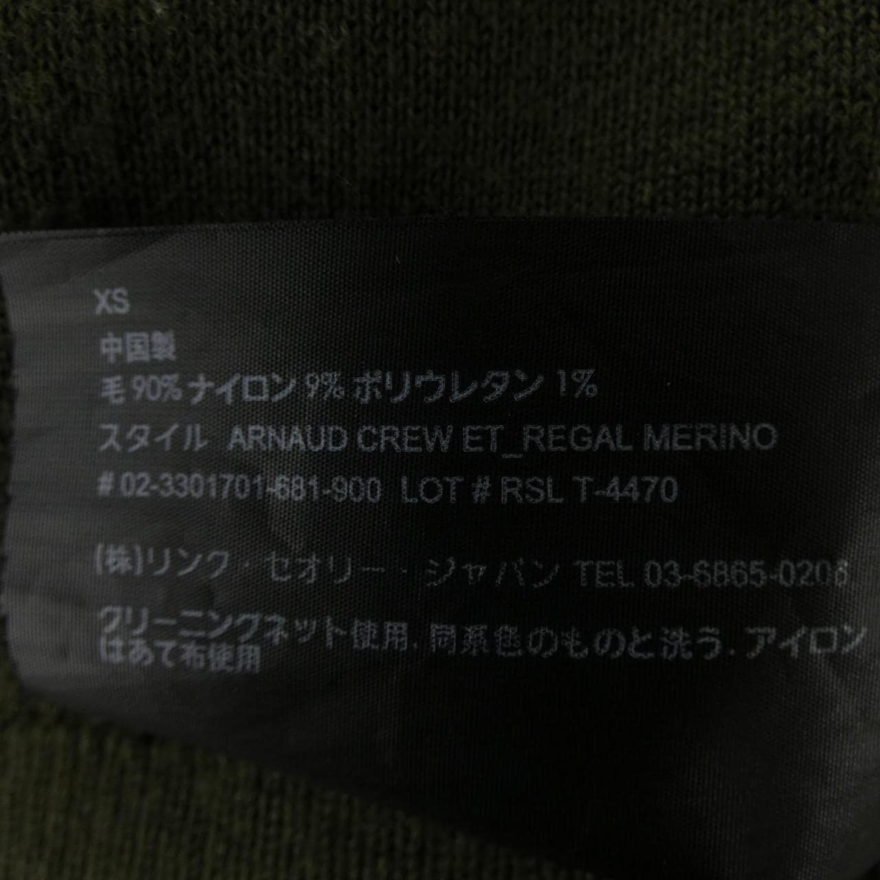 セオリー theory ニット
