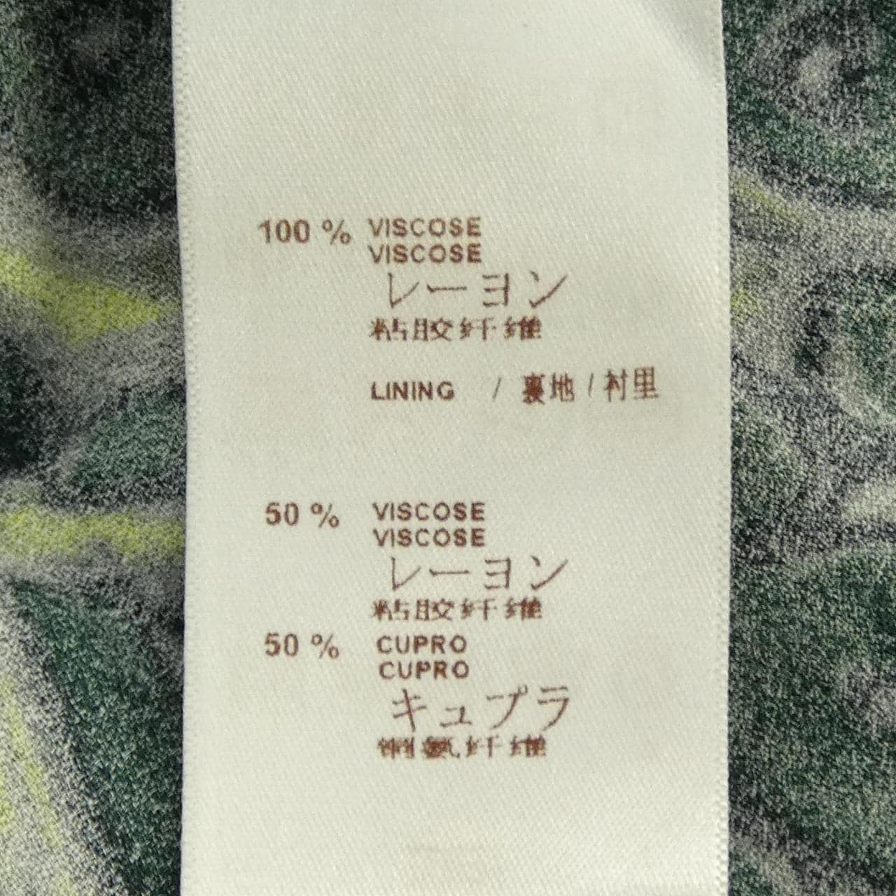 ルイヴィトン LOUIS VUITTON F6DR26VHB ワンピース