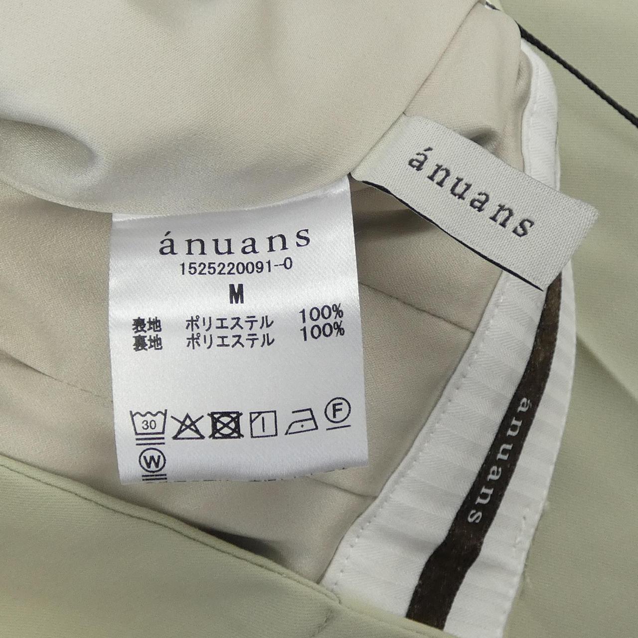 anuans パンツ